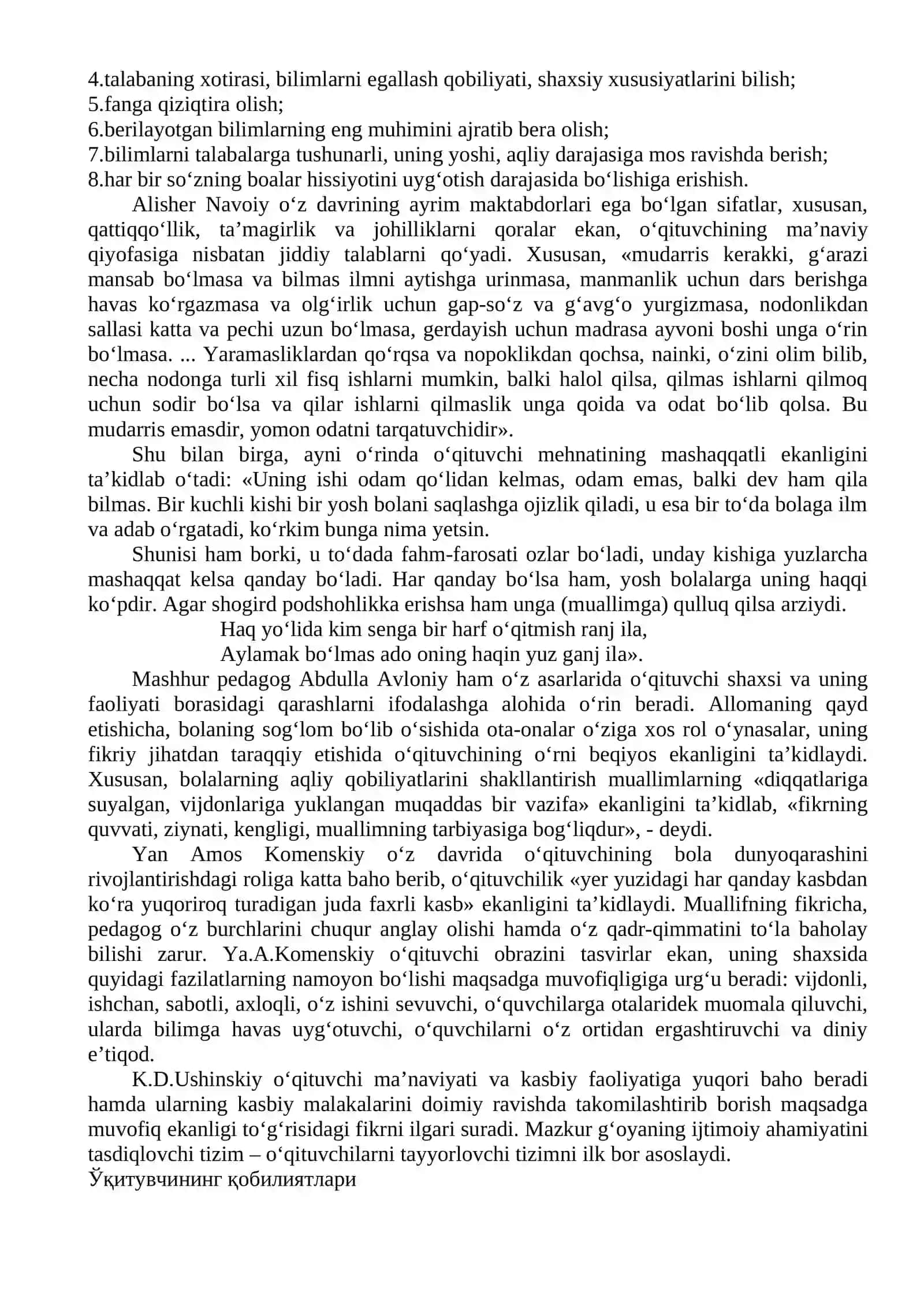 O‘qituvchilik kasbi 2