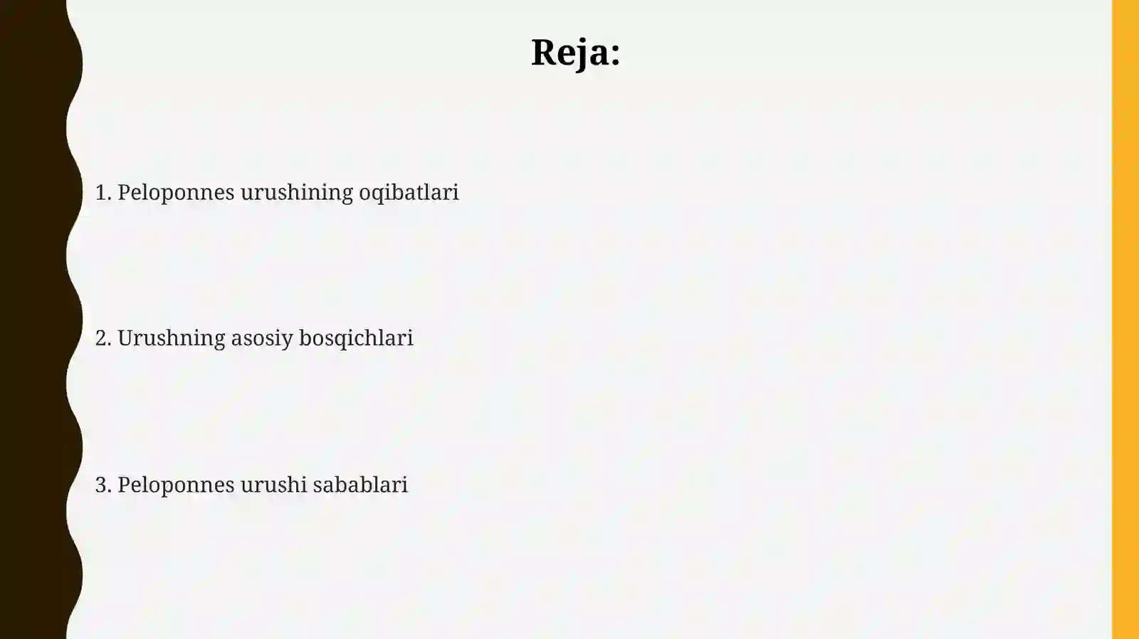 Peloponnes urushlari 2