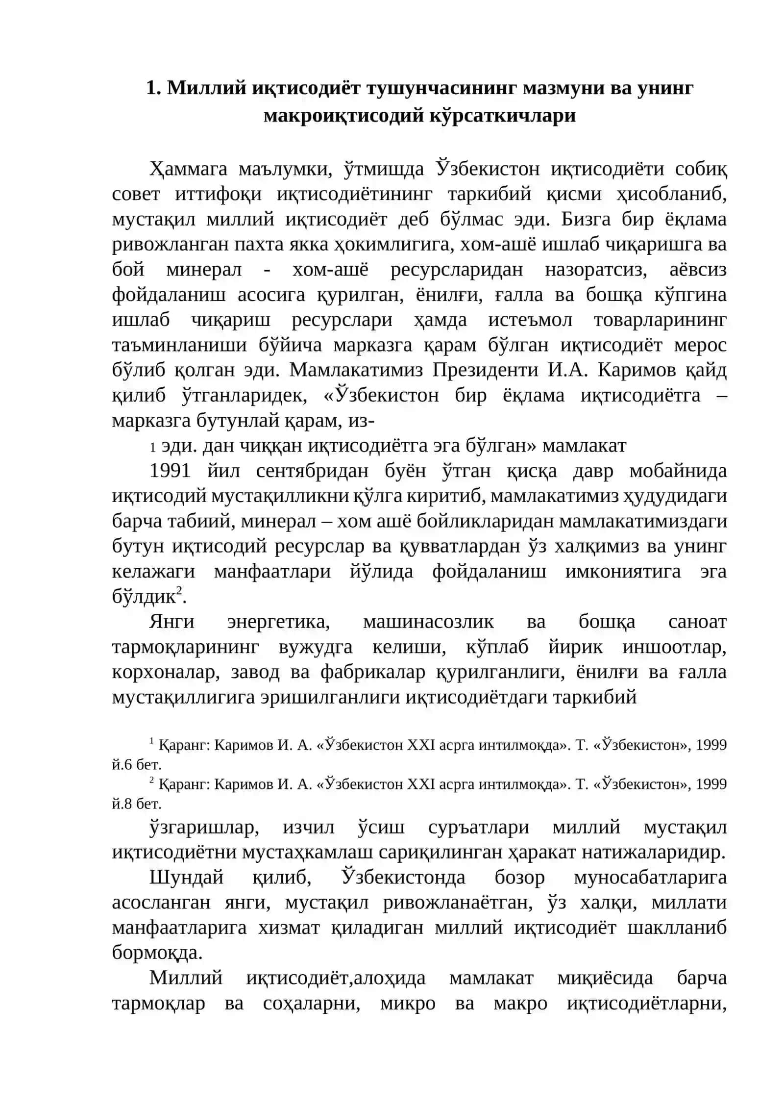 Миллий иқтисодиёт ва унинг макроиқтисодий ўлчамлари 2
