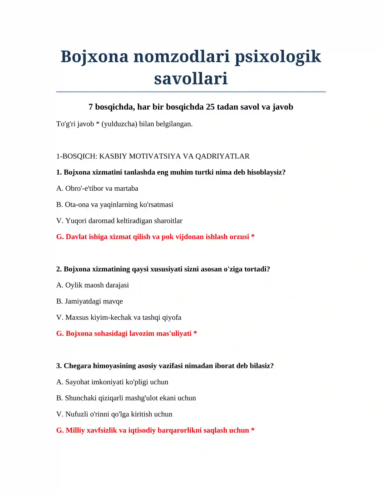 Bojxona nomzodlari psixologik savollari 2