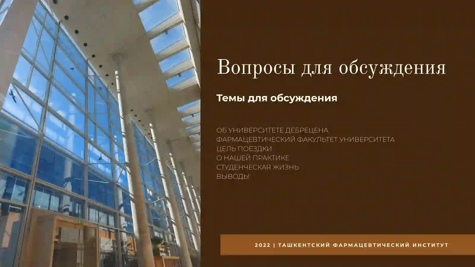 Exchange Mobility Program 2