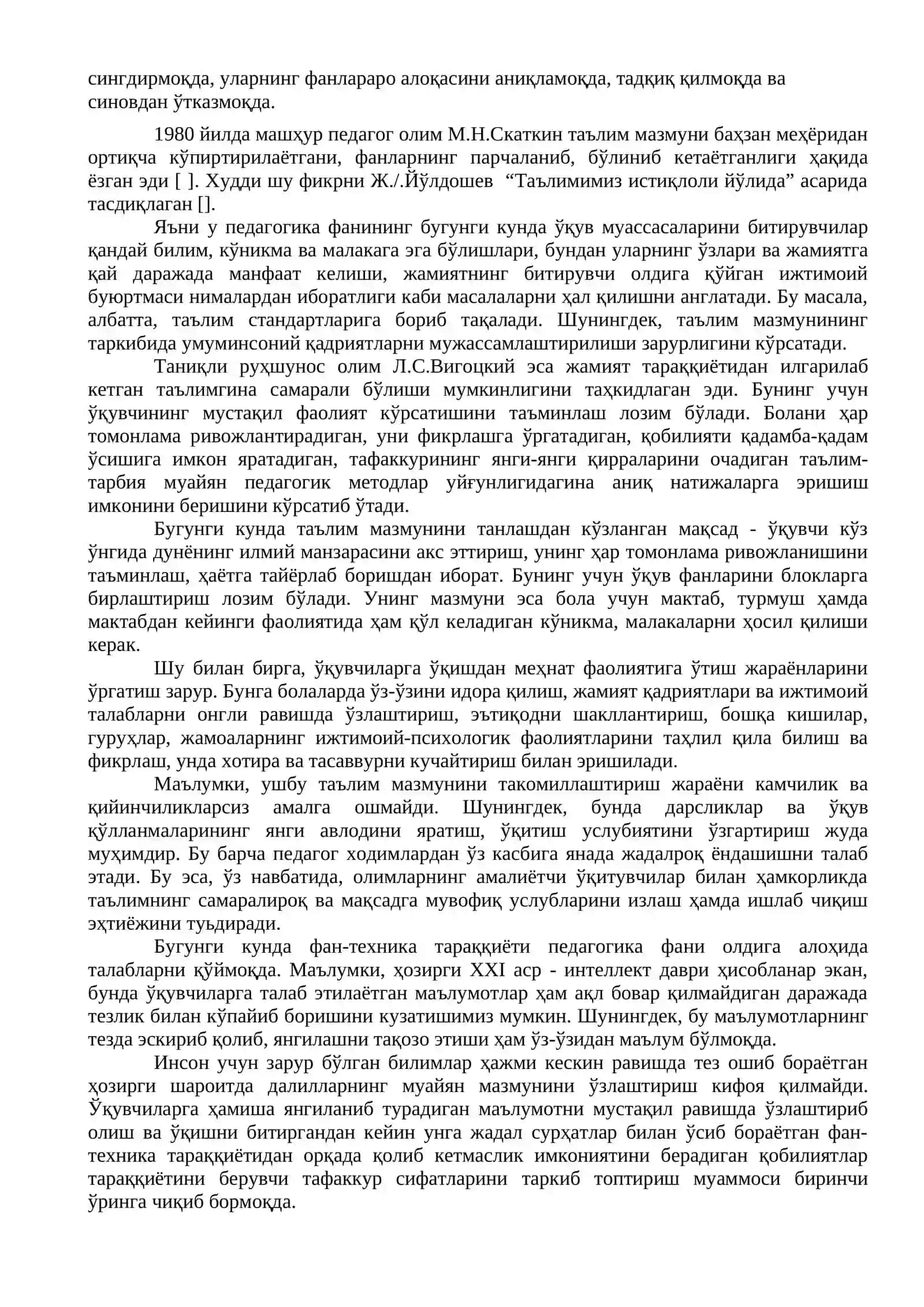 Педагогик прогноз ва таълимни ташхис этиш 2