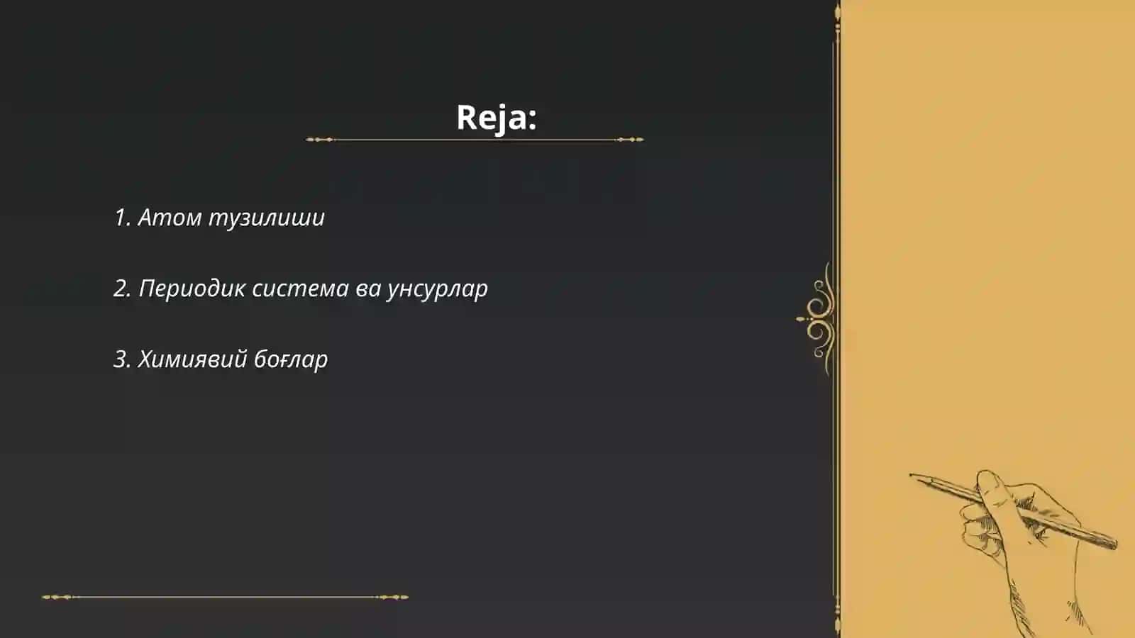 Кимиёвӣ умумии 2