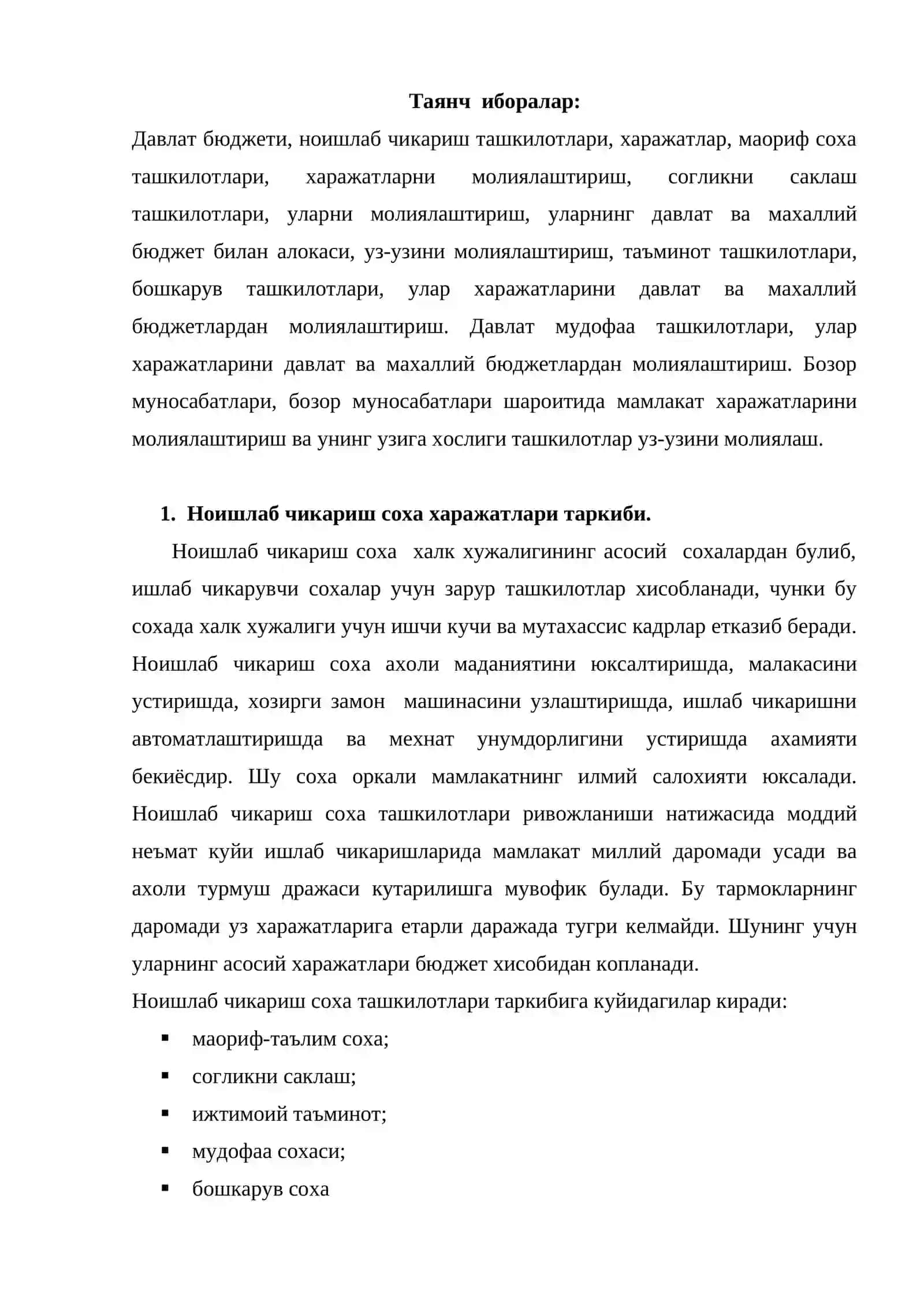 Ноишлаб чикариш соха харажатлари 2
