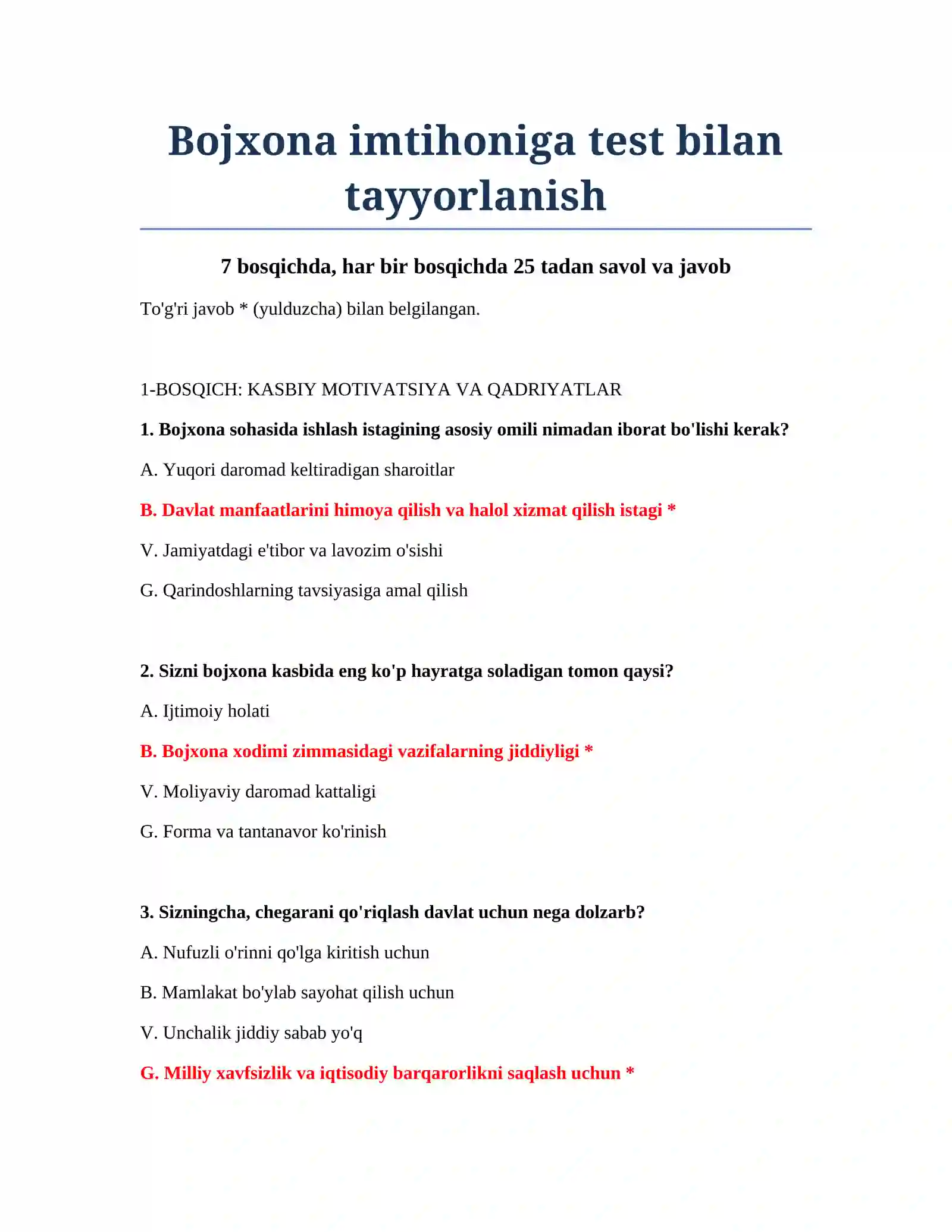 Bojxona imtihoniga test bilan tayyorlanish 2