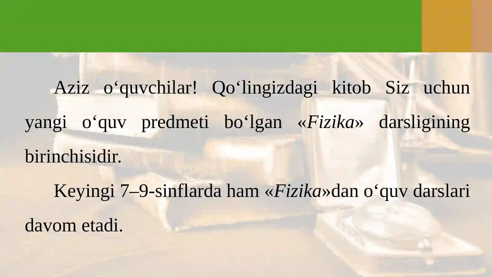 Preview 2