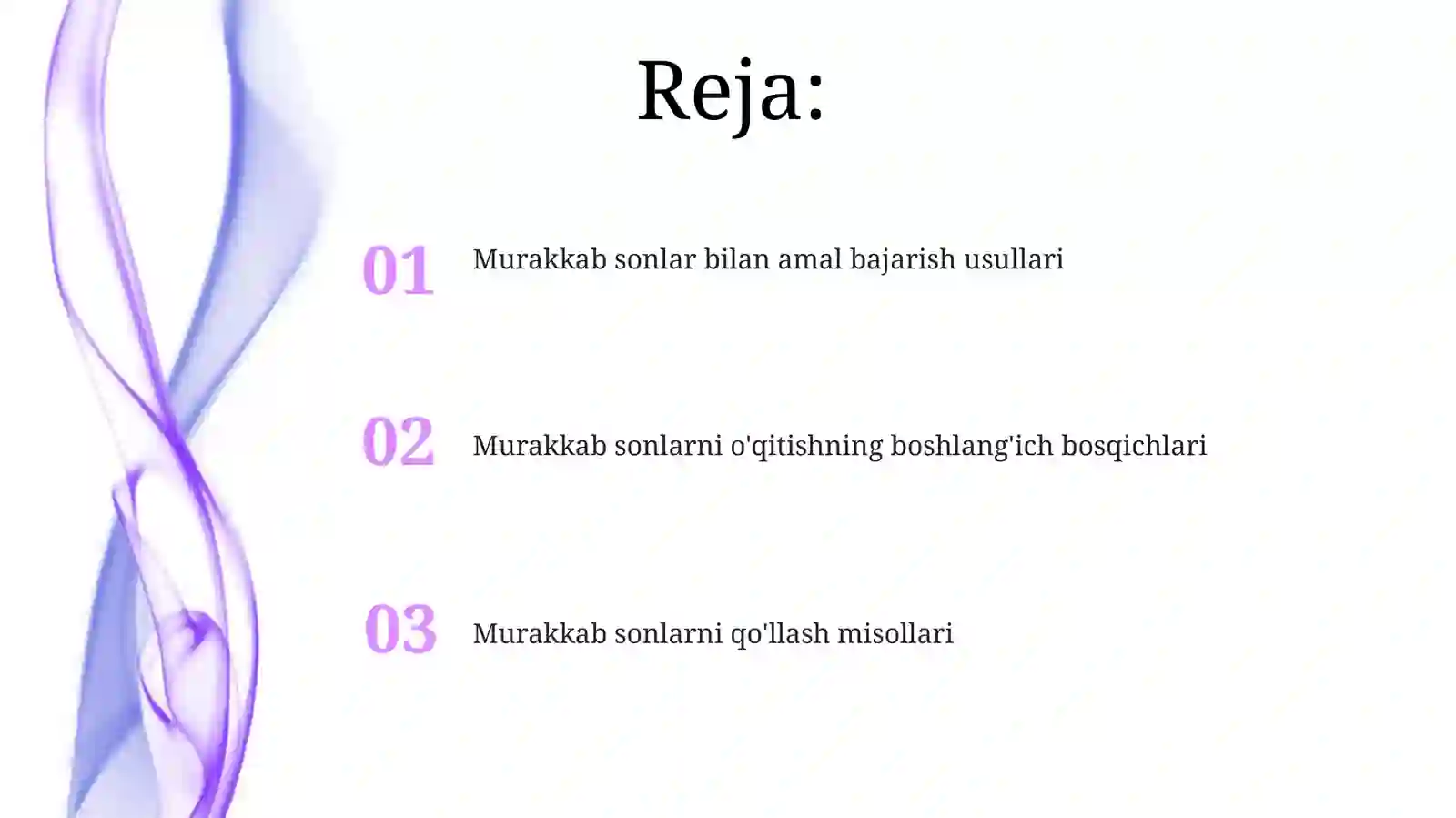 Preview 2