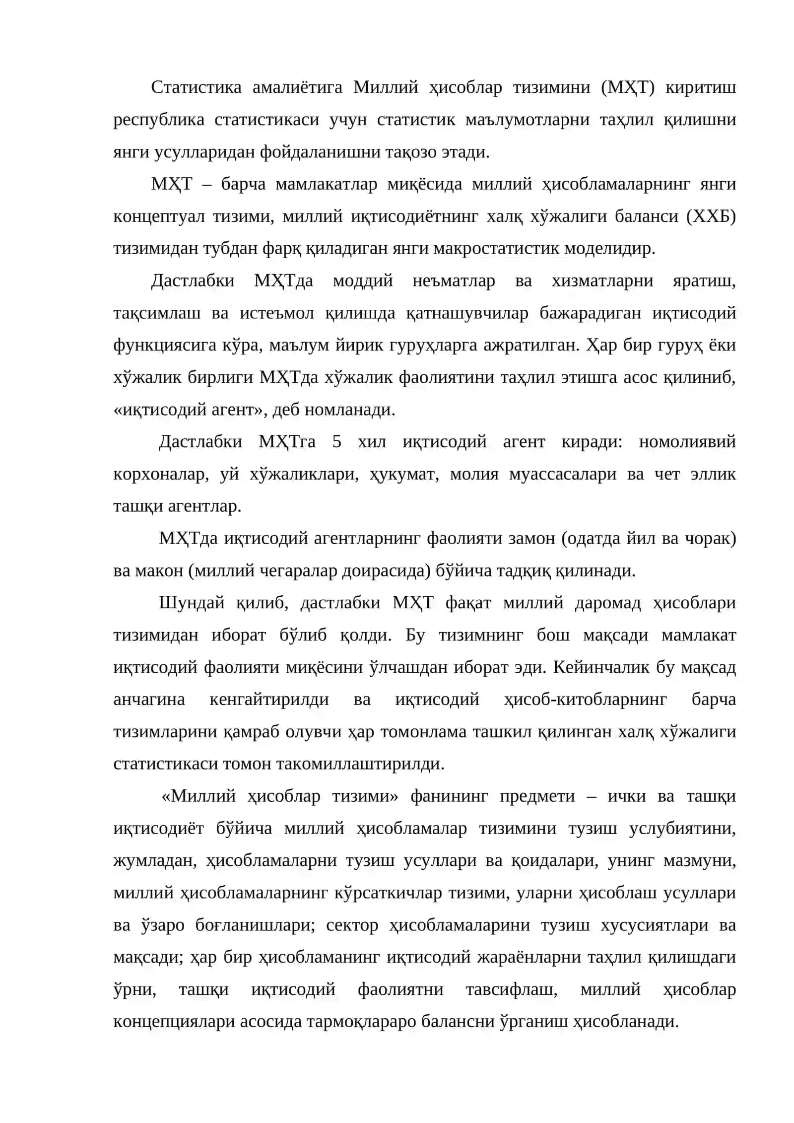 Ўзбекистон миллий ҳисоблар тизими – иқтисодий статистиканинг услубий негизи 2