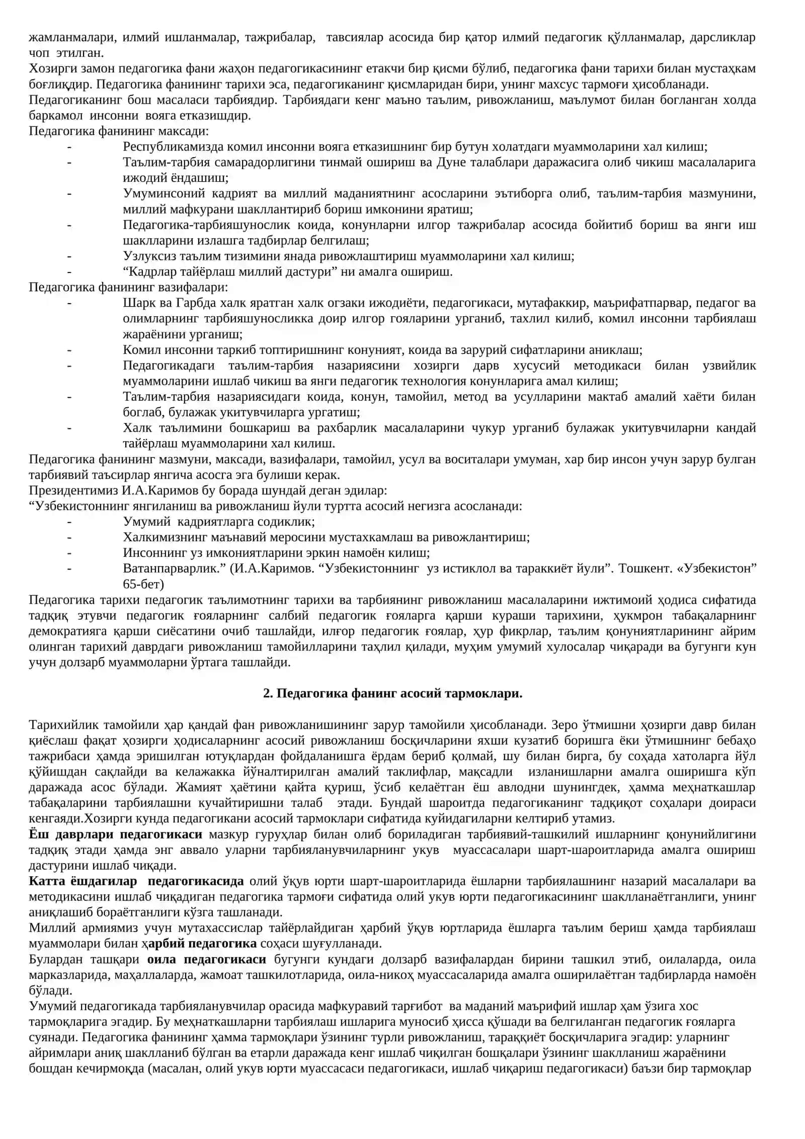 Педагогика шахс тарбияси хакитаги фан сифатида 2