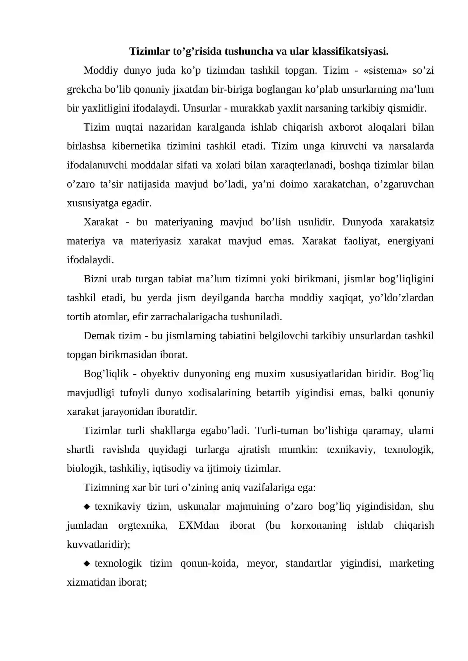 Menejmentda tizimli-vaziyatli yondashuv 2