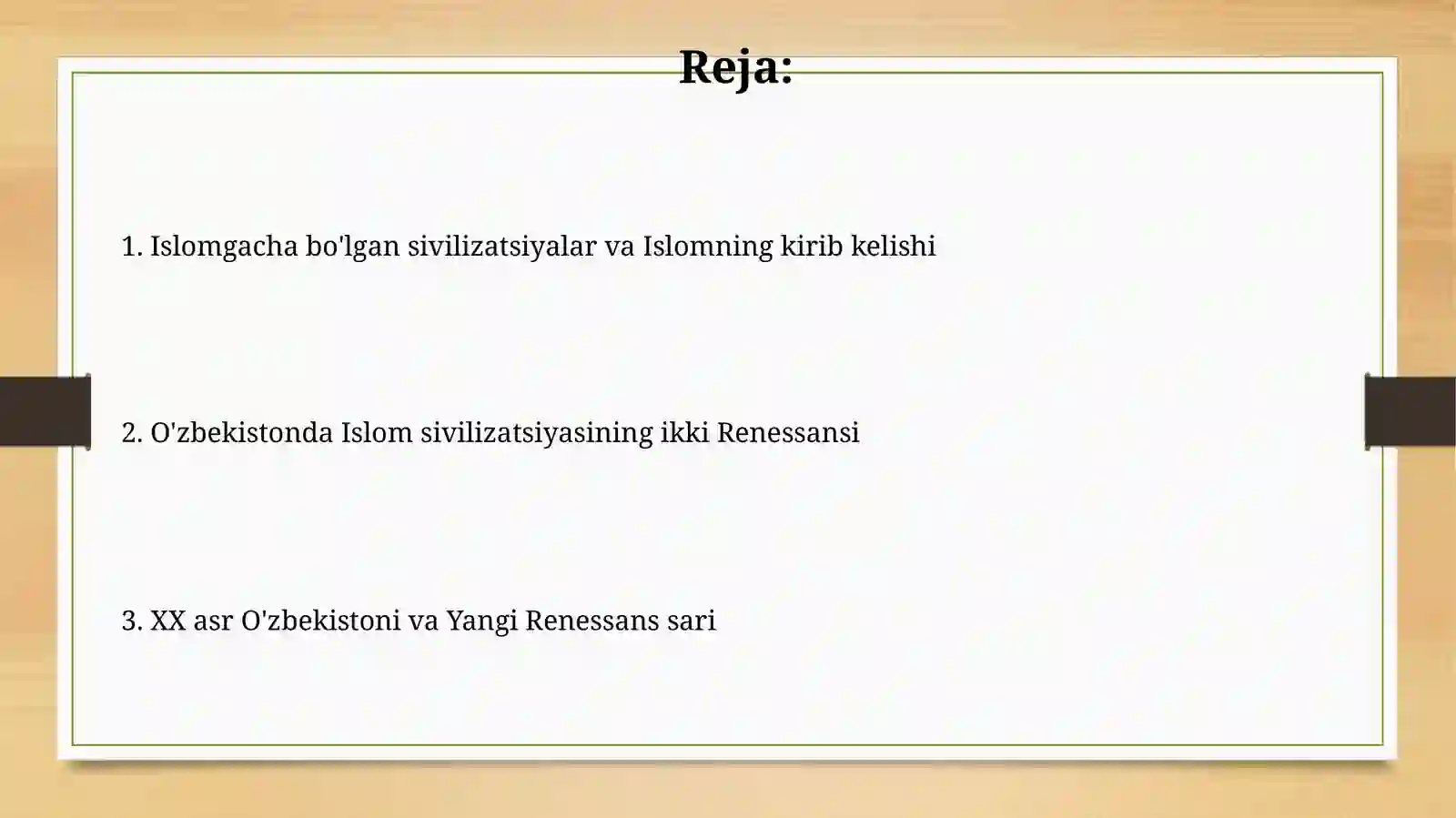 Preview 2