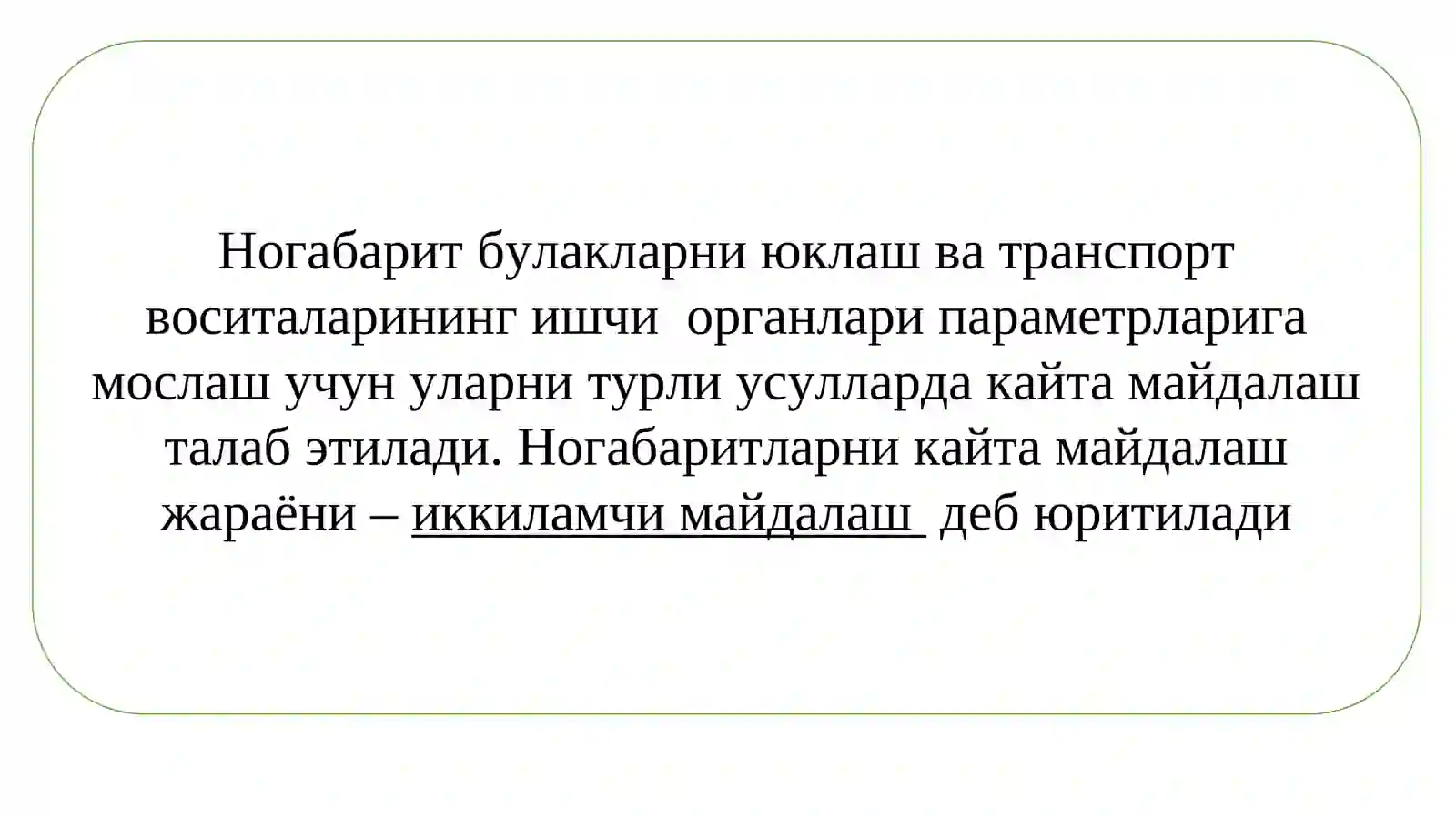 Preview 2