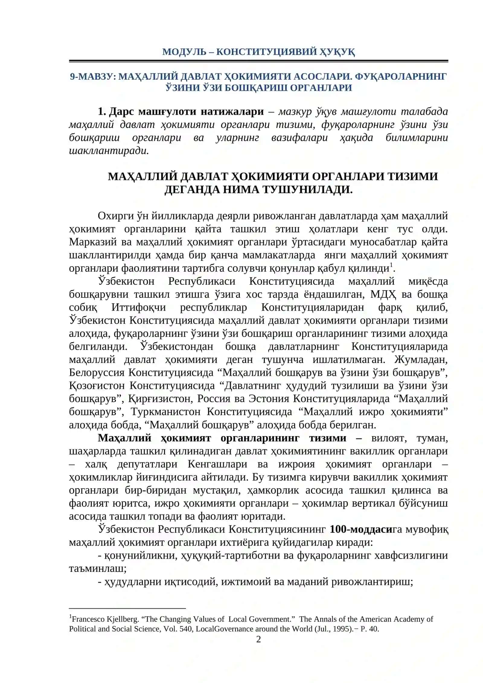 9-мавзу:  МАҲАЛЛИЙ ДАВЛАТ ҲОКИМИЯТИ АСОСЛАРИ. ФУҚАРОЛАРНИНГ ЎЗИНИ ЎЗИ БОШҚАРИШ ОРГАНЛАРИ 2