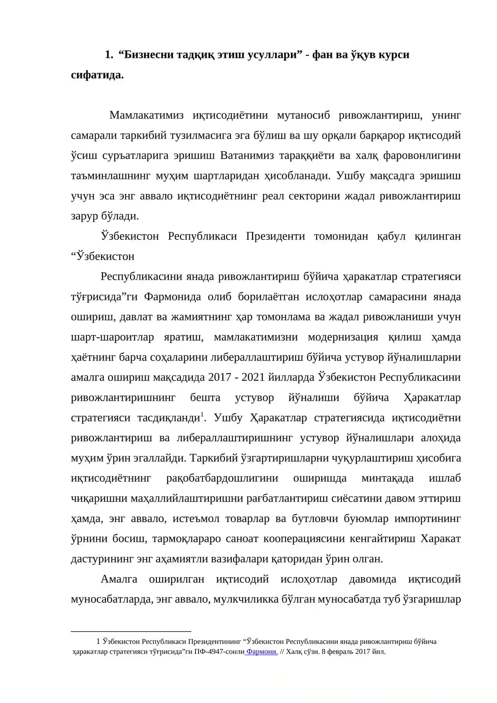 Бизнесни тадқиқ этиш усуллари 2