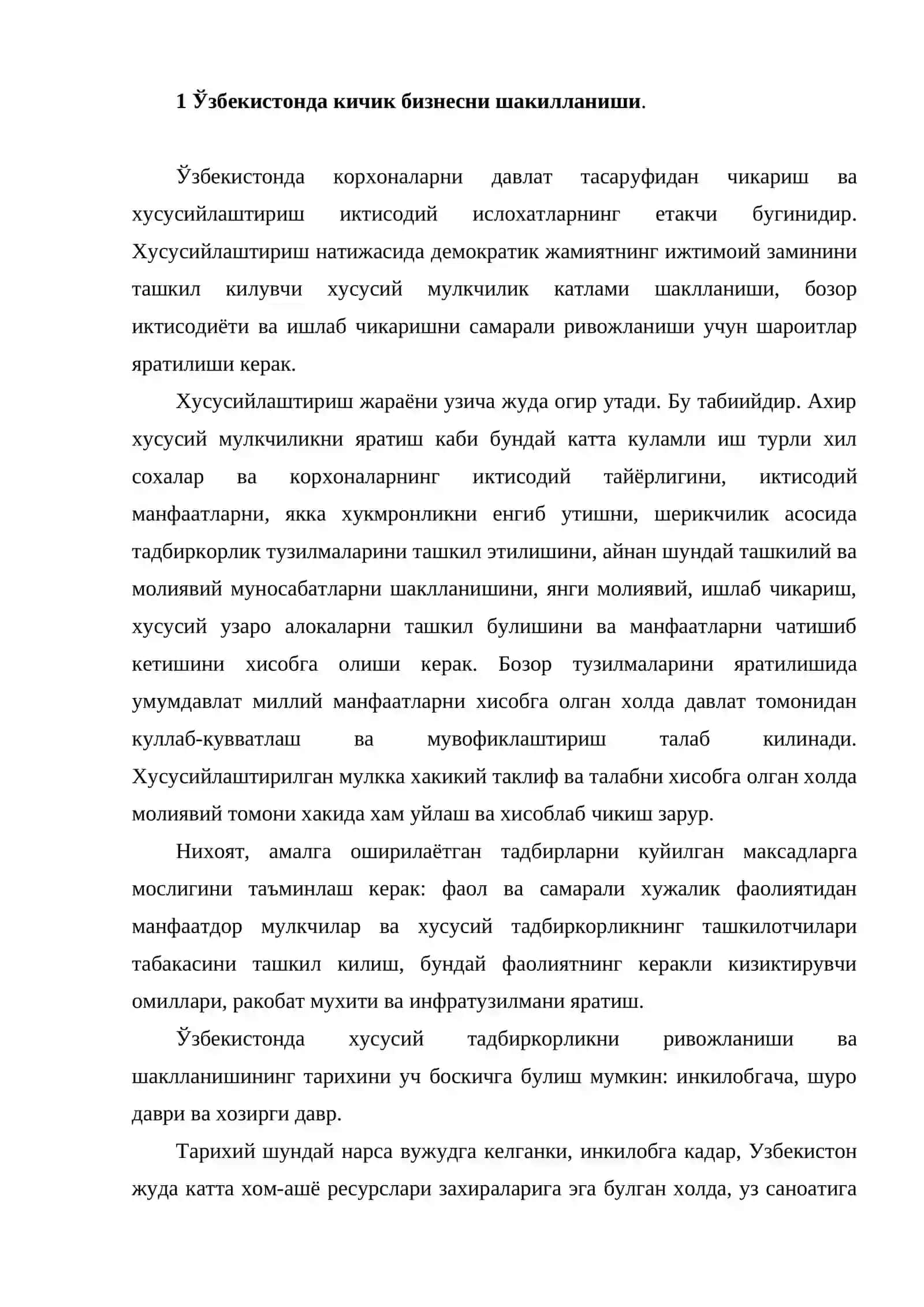 Ўзбекистонда кичик бизнесни шакилланиши ва ижтимоий-иқтисодий вазифалари 2