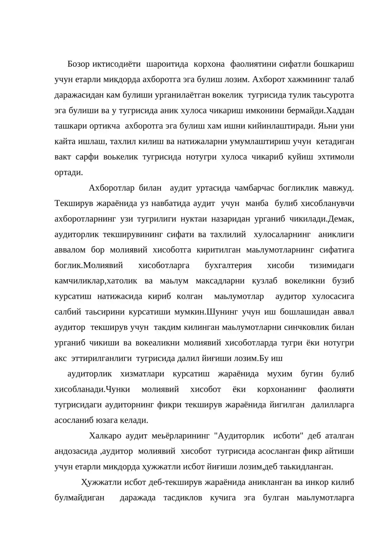 Аудиторлик далиллар ва аудиторлик текшириш ўтказиш 2