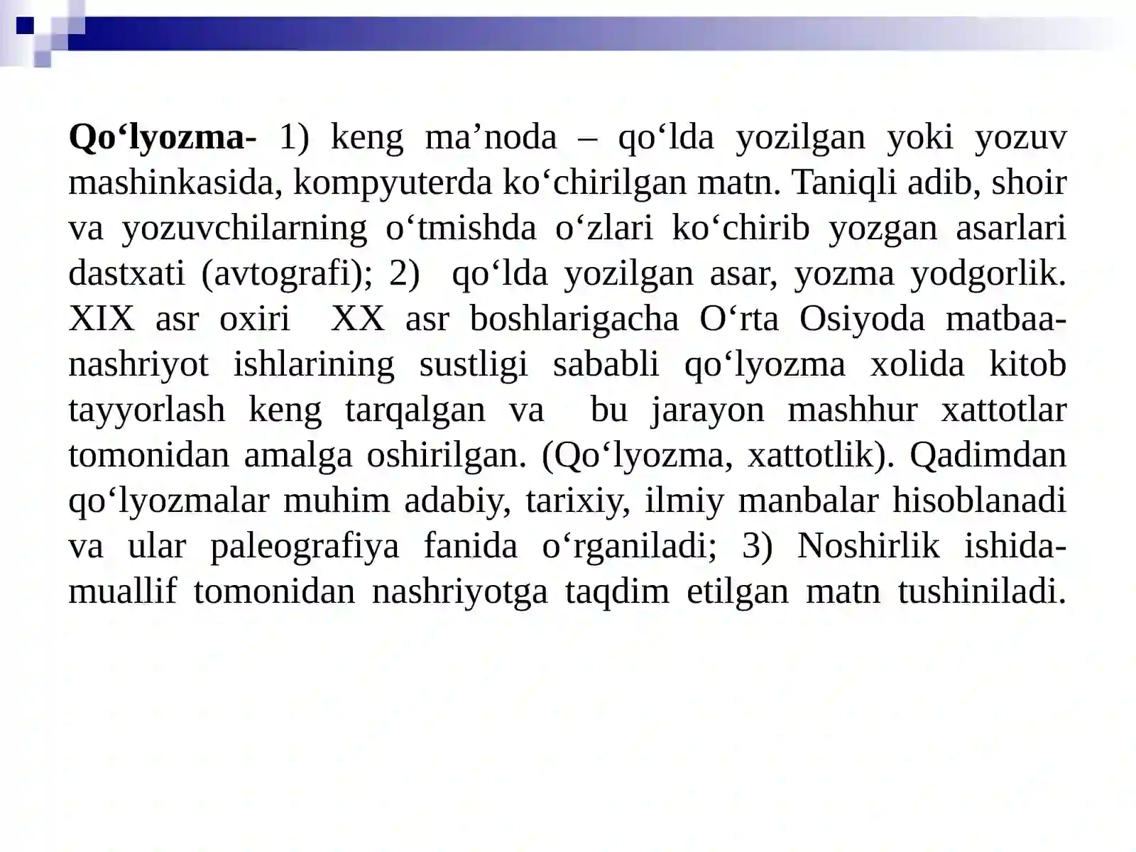 Preview 2