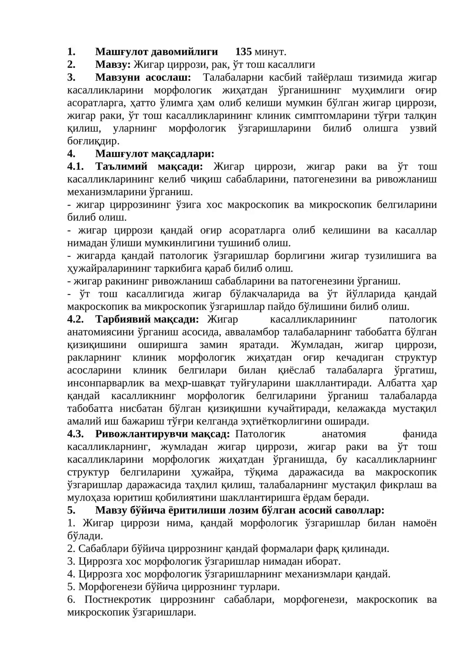 Методик тизим бўйича амалий машғулот 2