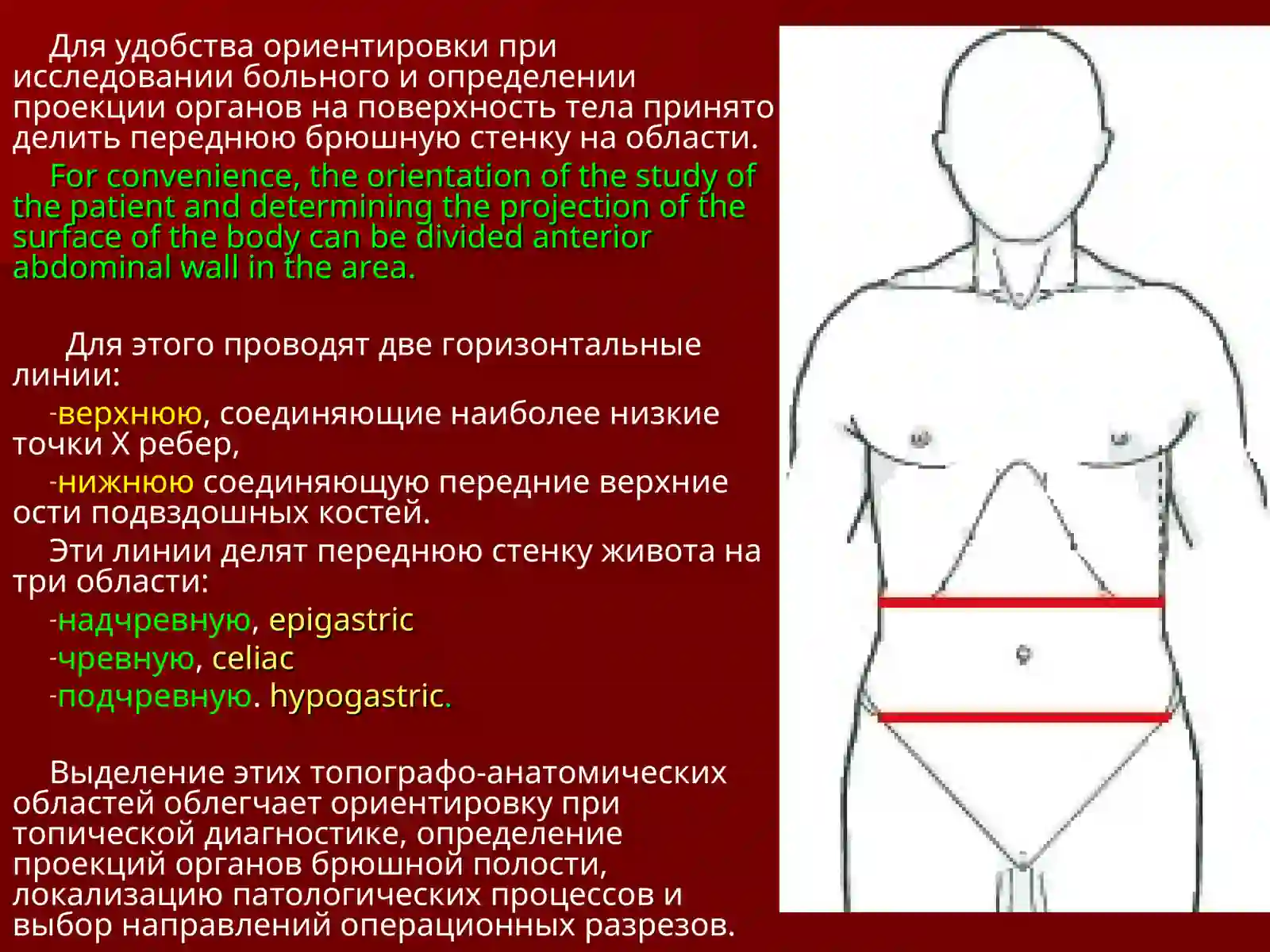 LECTURE-2 2
