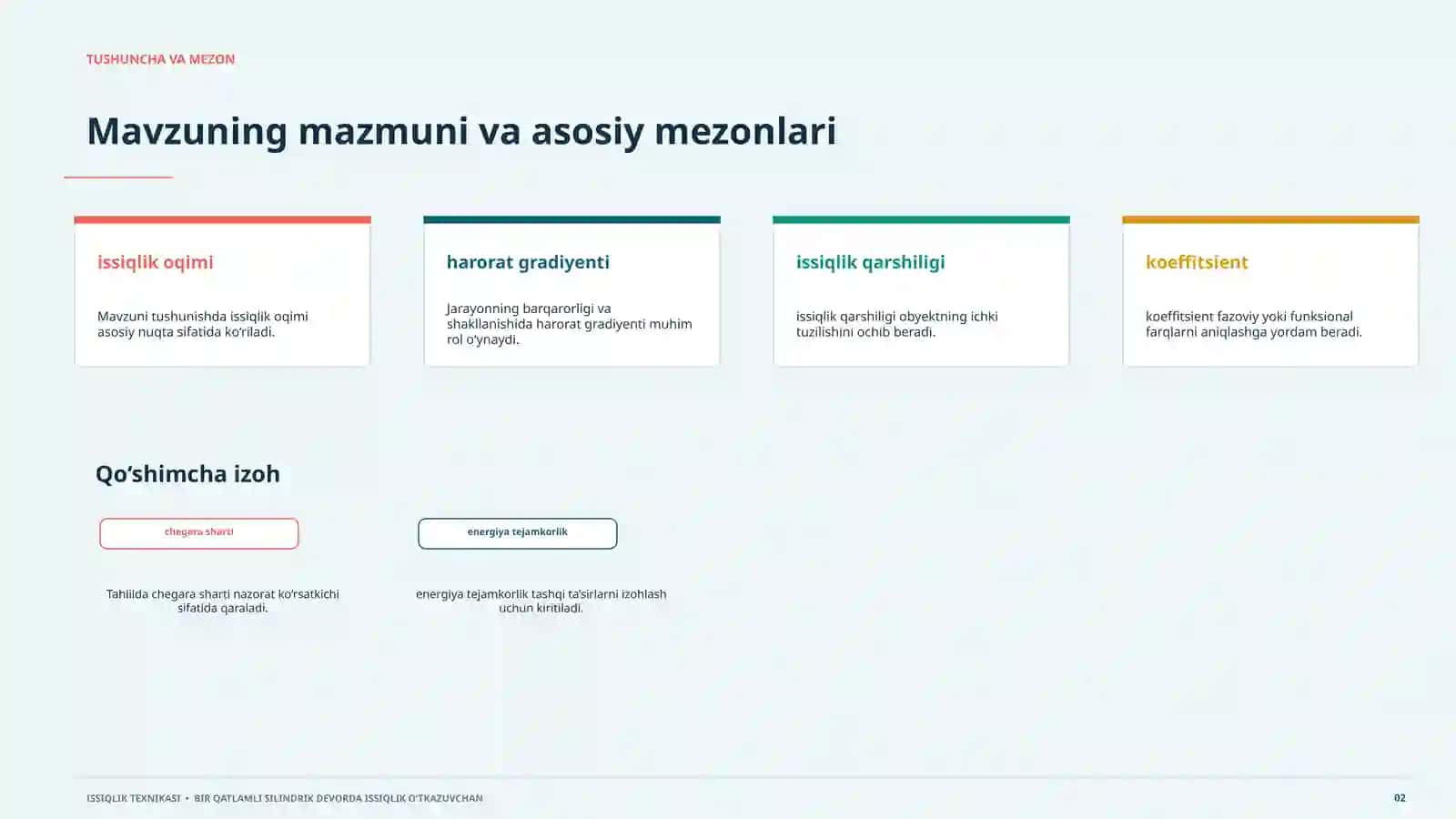 Issiqlik oqimi modeli 20 slaydli ilmiy taqdimot, issiqlik texnikasi va amaliy qo‘llanish 2