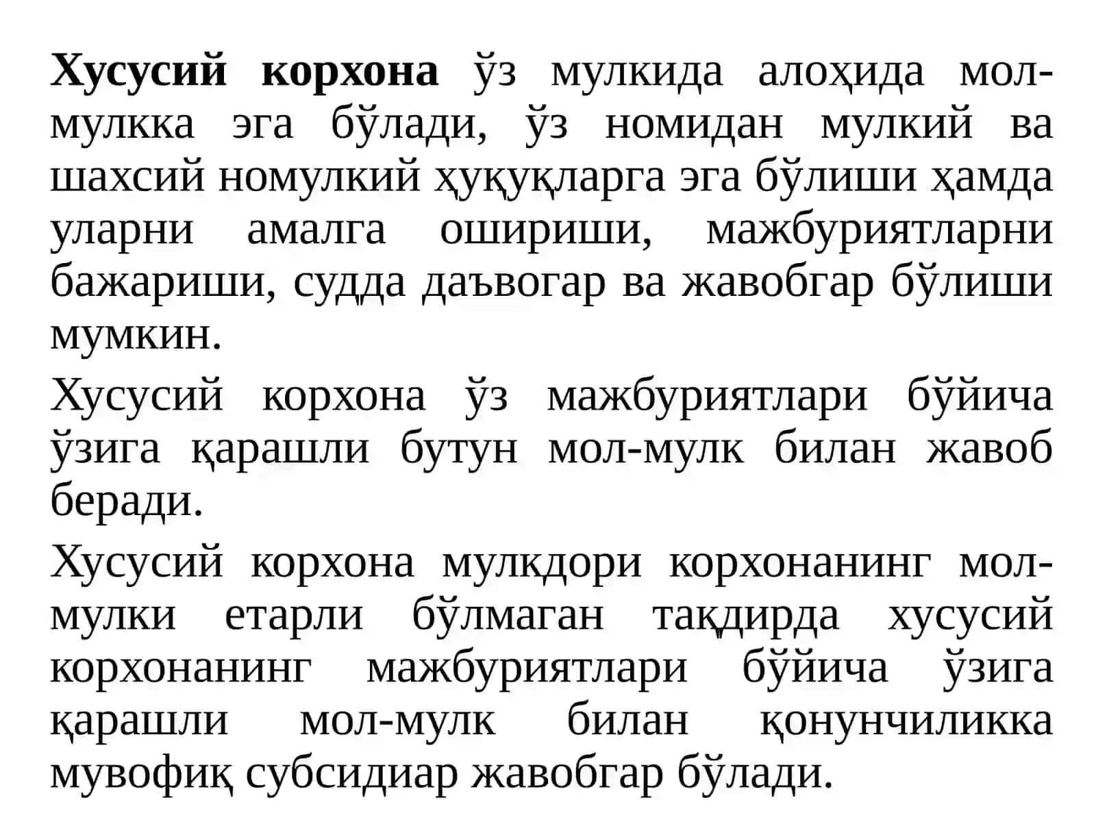 Хусусийкорхона 2