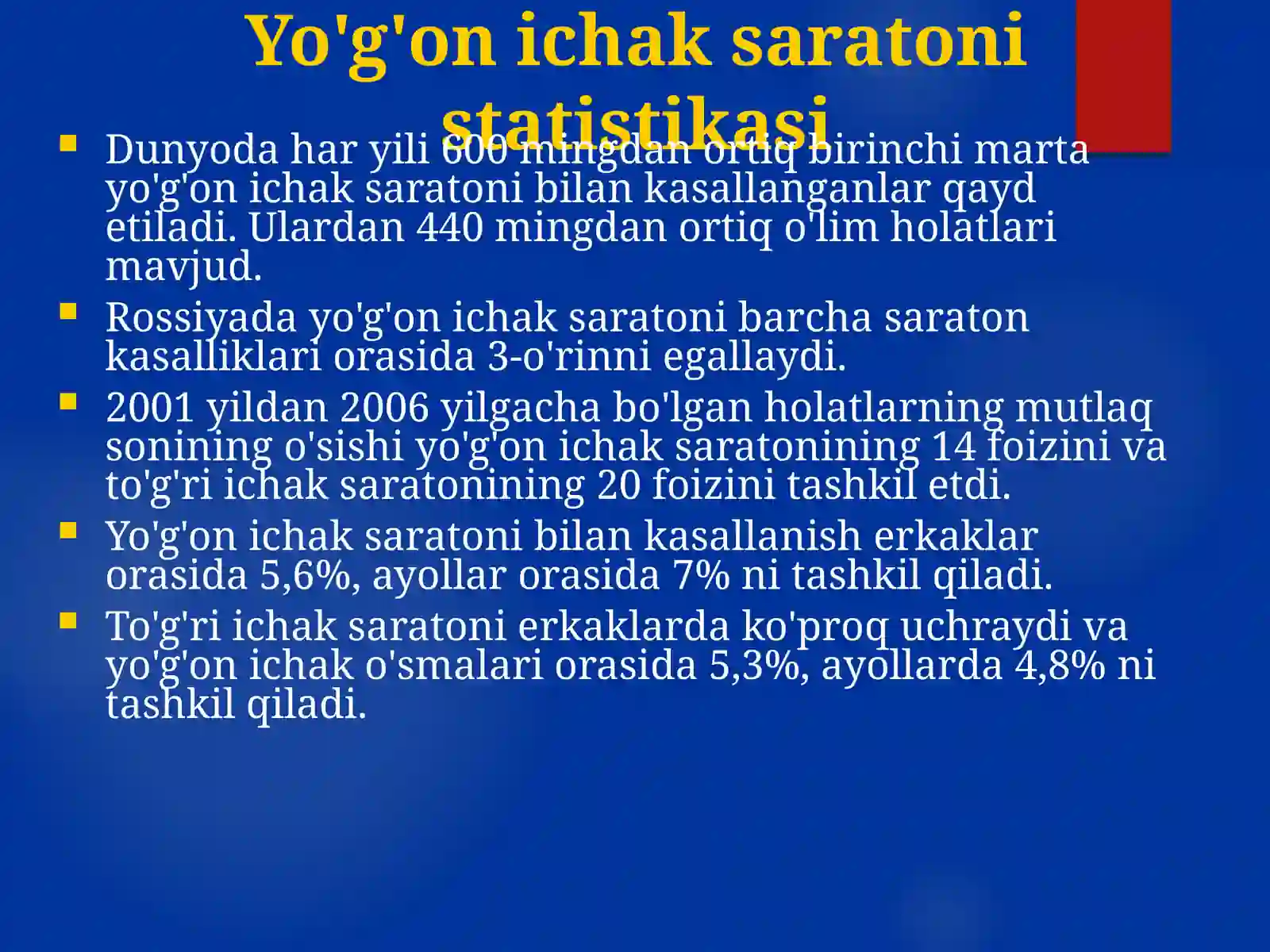 Yo’g’on ichak o’smalari 2