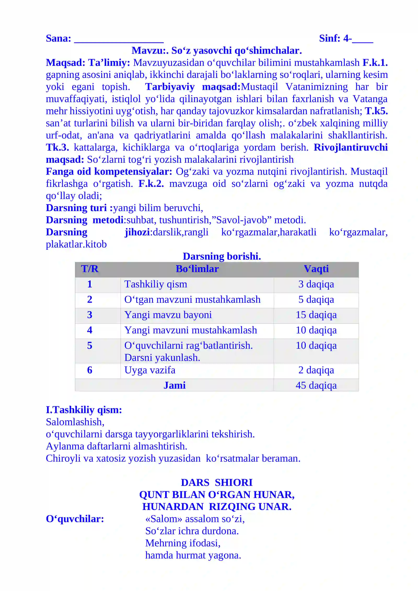 4-sinf ona tili So'z yasovchi qo'shimchalar mavzusida 1-chorak dars ishlanmasi 2