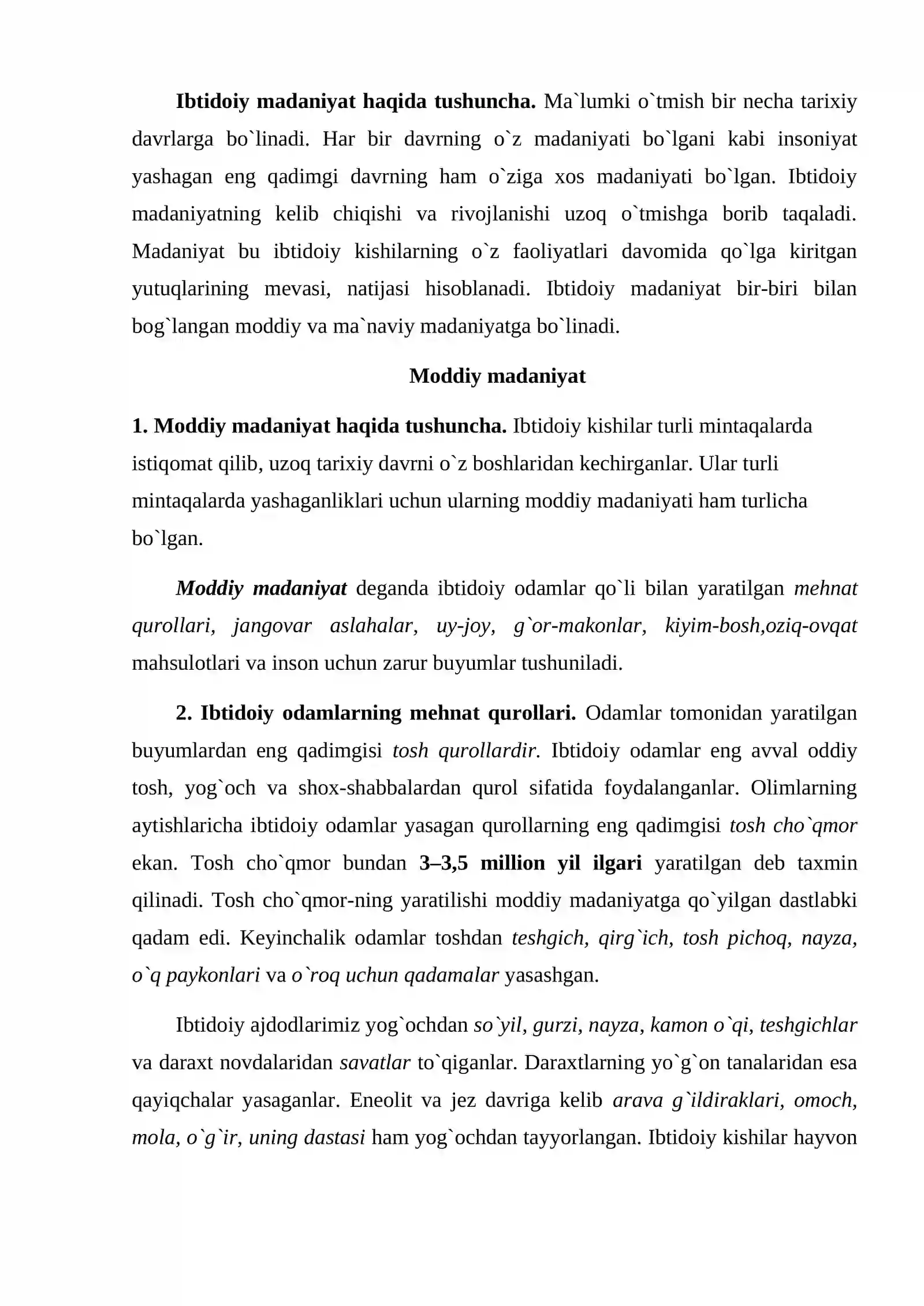 Kishilikning ibtidoiy madaniyati 2