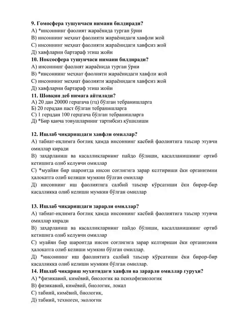 hayot faoliyati havfsizligidan test 2