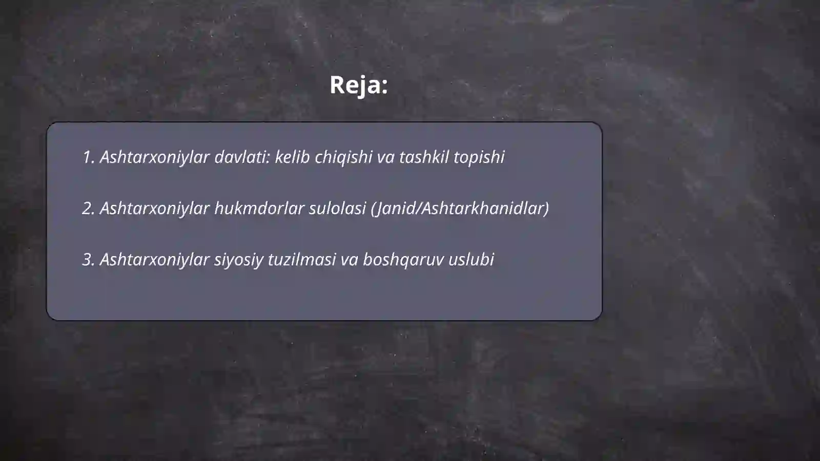 Ashtarxoniylar davlati 2