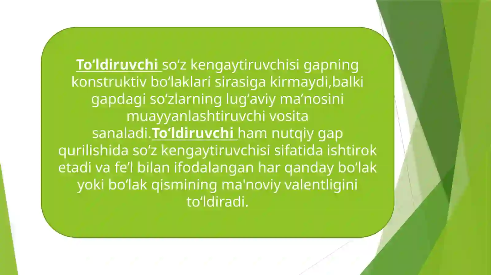 Toʻldiruvchi 2