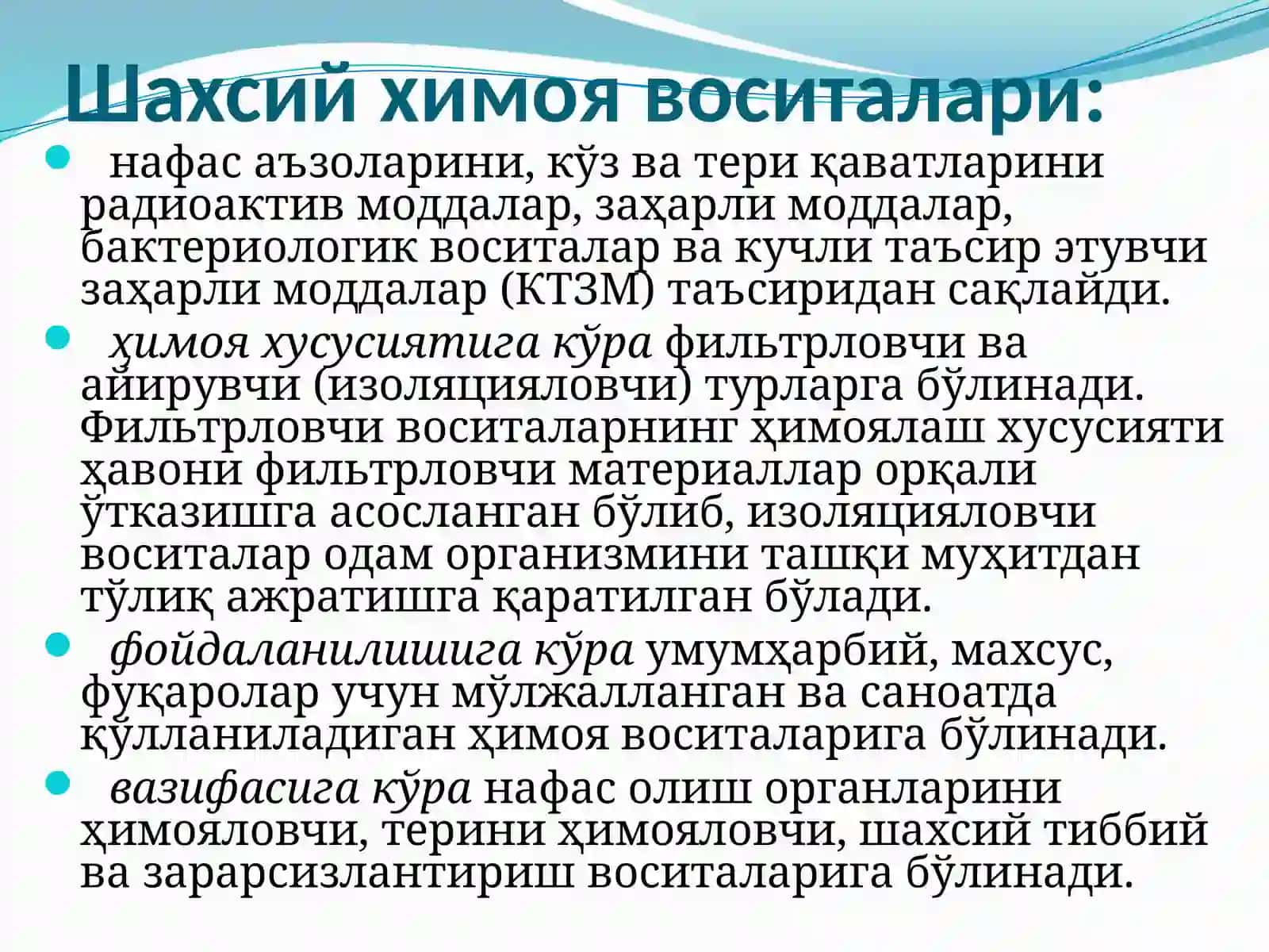 Shaxsiy himoya vositalari 2