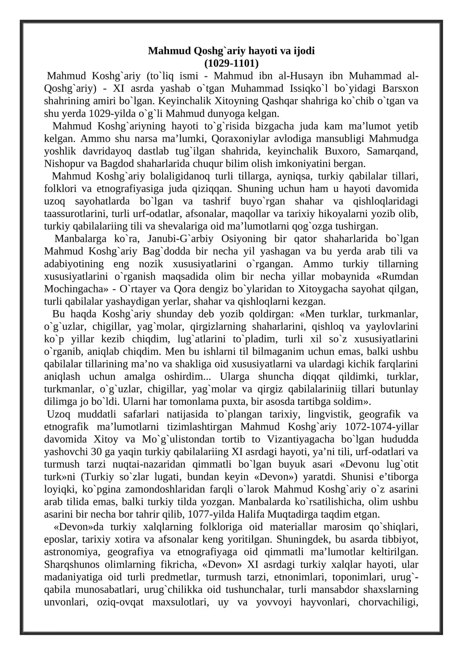 Mahmud Qoshg`ariyning pedagogik qartashlari 2
