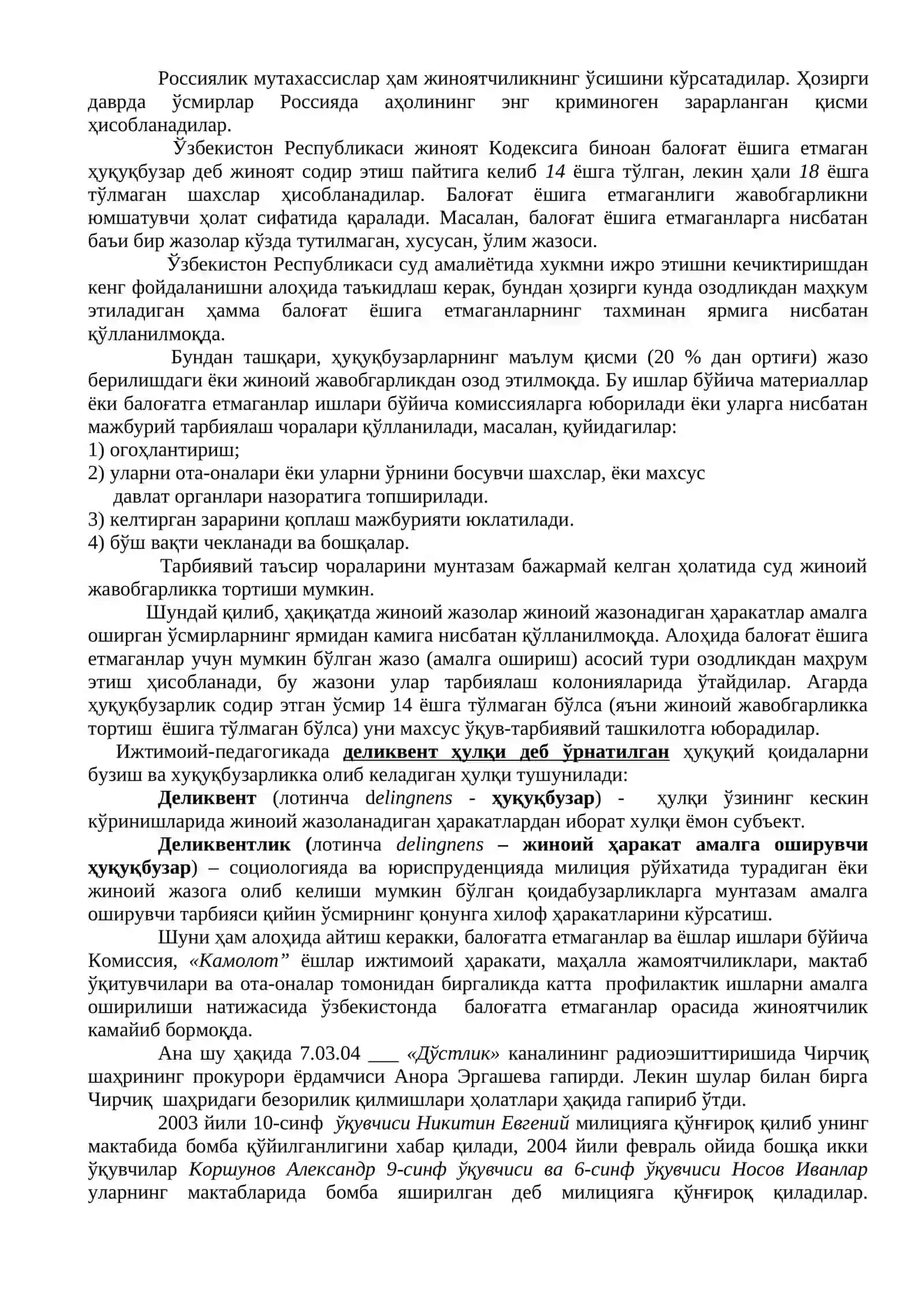 Жиноятчилик болаларда делинквентлик вужудга келиш сифатида 2