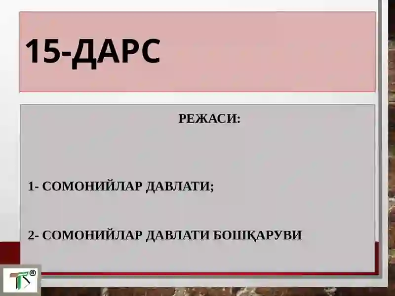 СОМОНИЙЛАР ДАВЛАТИ 2