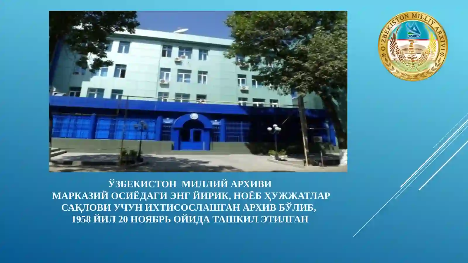 Ўзбекистон Миллий архиви фаолияти 2