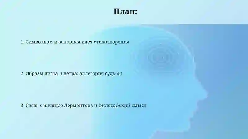 Листок 2