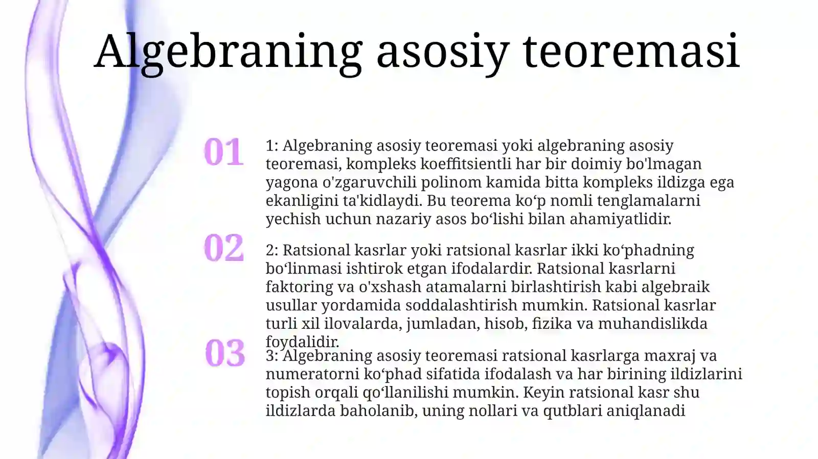 Preview 2