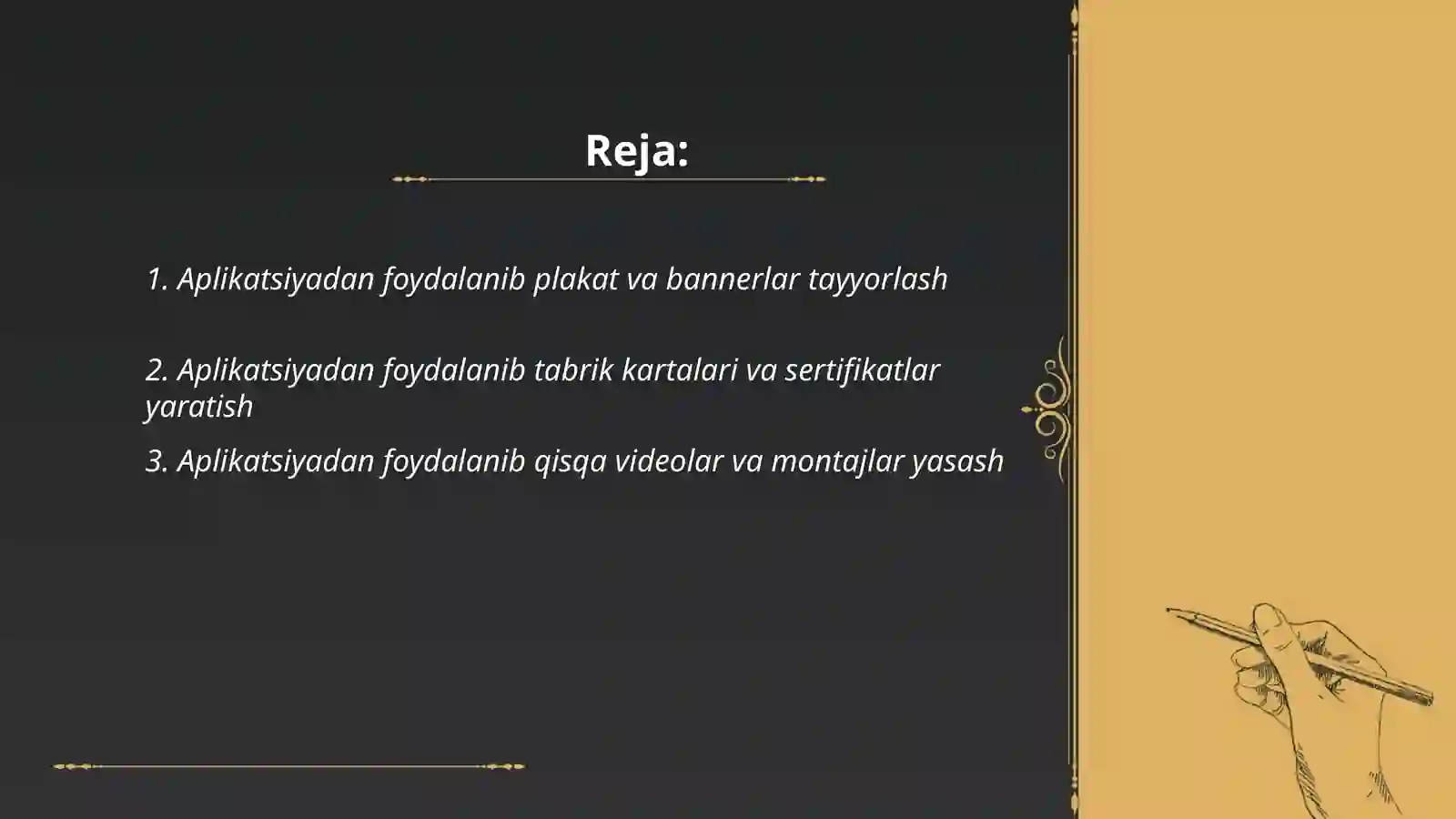 Preview 2