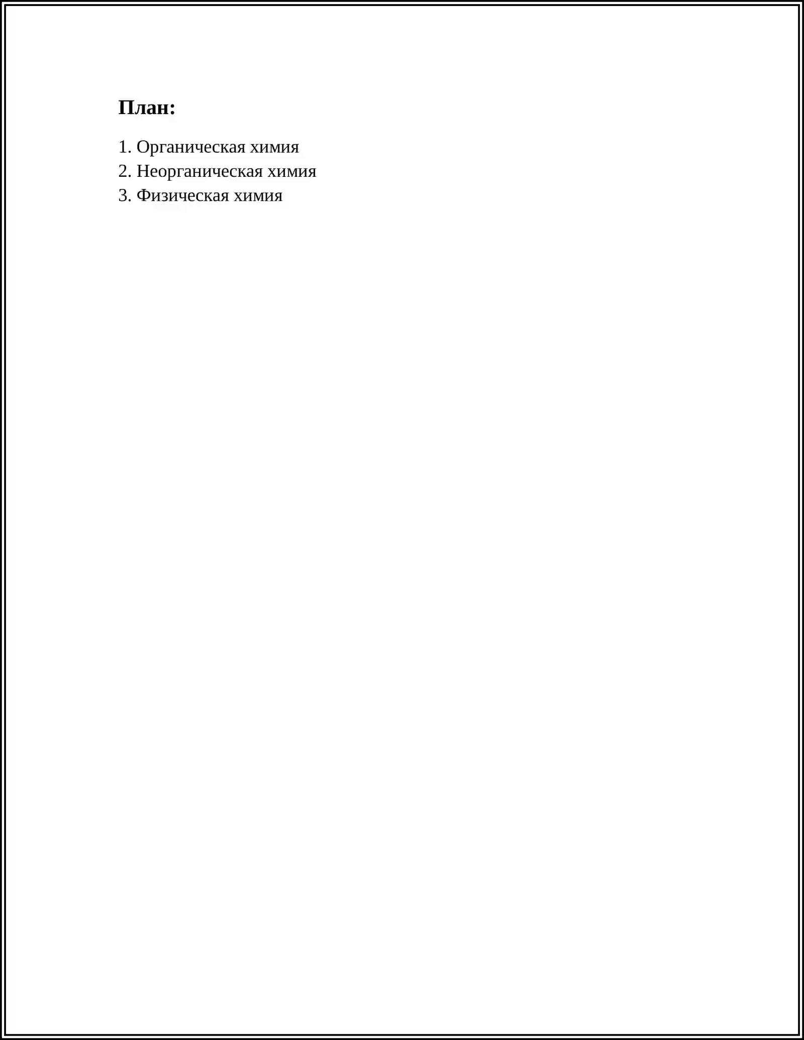 КИМЁ ФАКУЛТЕТИ ҲАҚИДА МАЪЛУМОТ 2