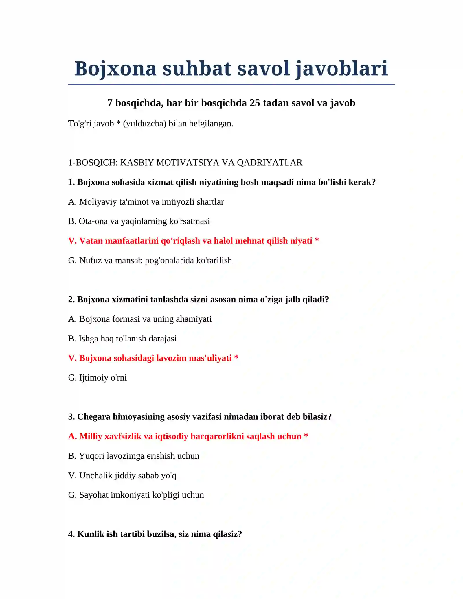 Bojxona suhbat savol javoblari 2