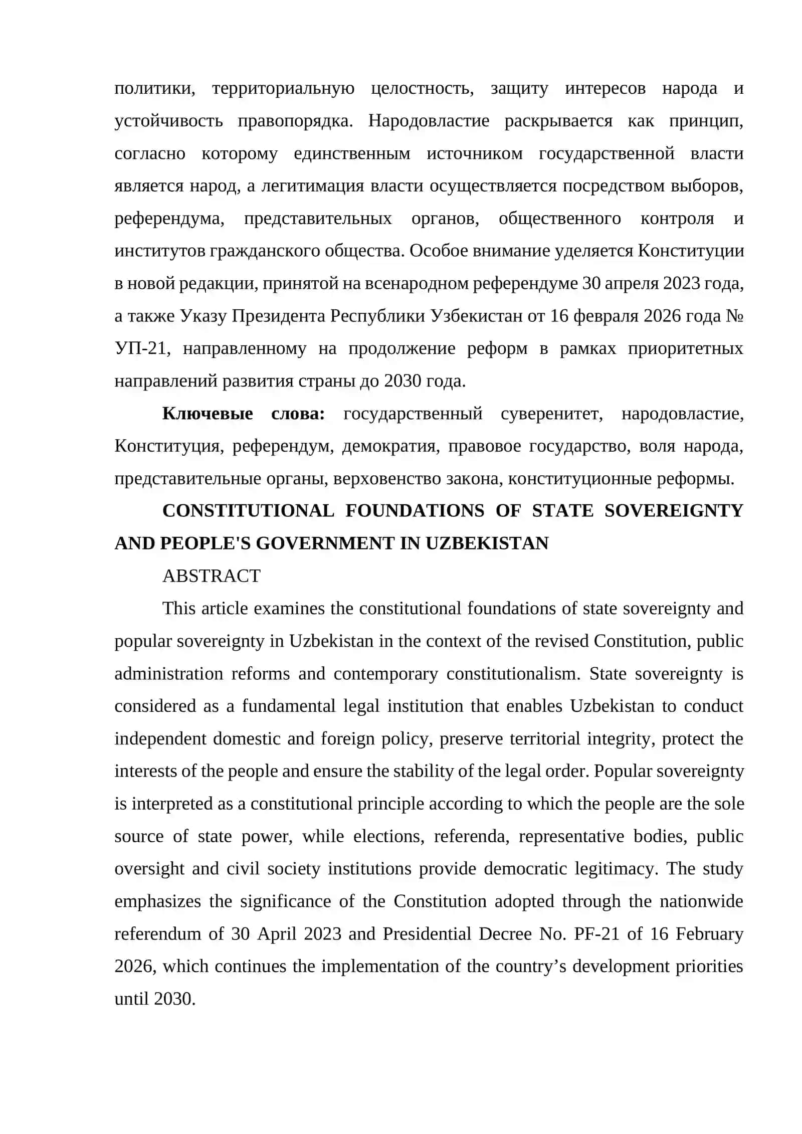 O‘ZBEKISTONDA DAVLAT SUVERENITETI VA XALQ HOKIMIYATCHILIGINING KONSTITUTSIYAVIY ASOSLARI 2