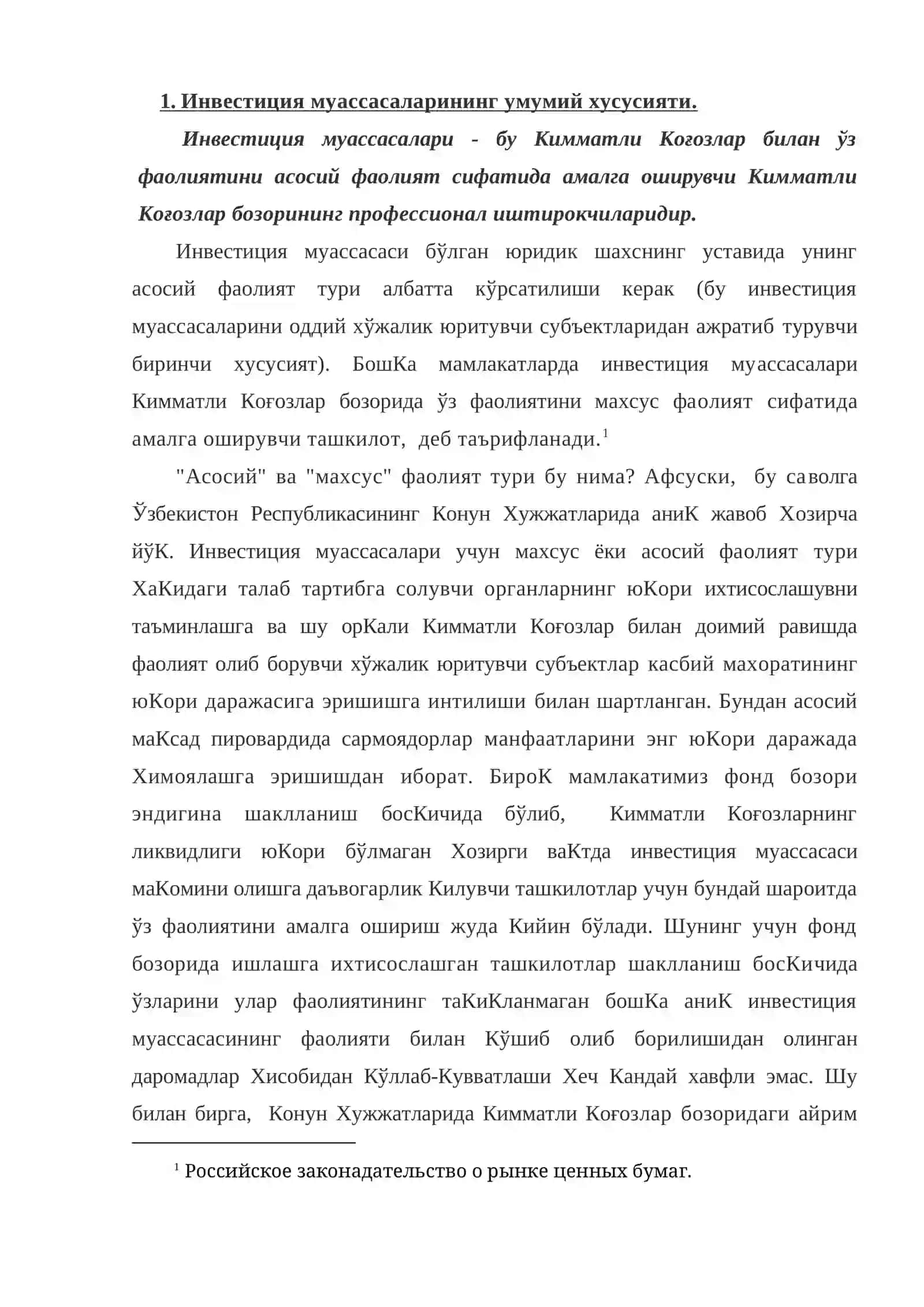 Инвестиция муассасаларининг назарий ва фонд хукуки асослари 2