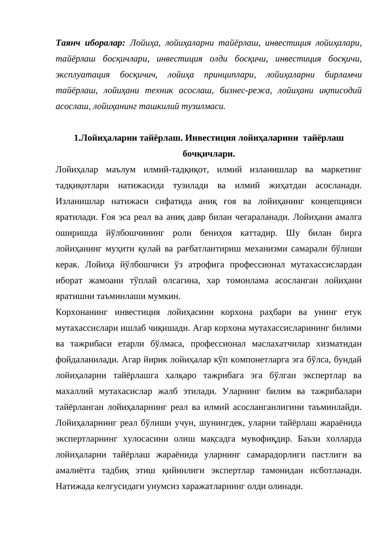 Лойиҳаларни тайёрлаш 2