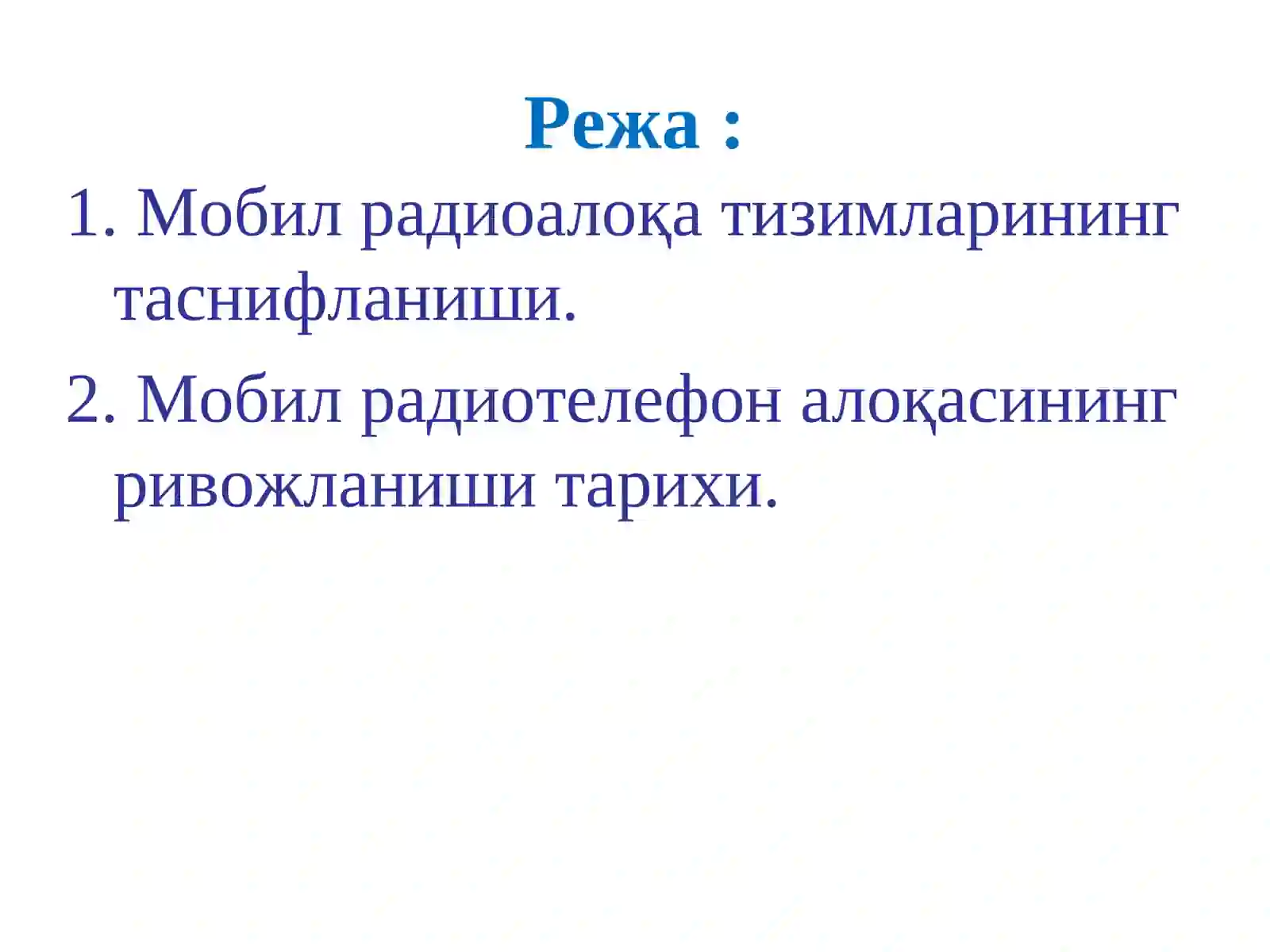 Preview 2