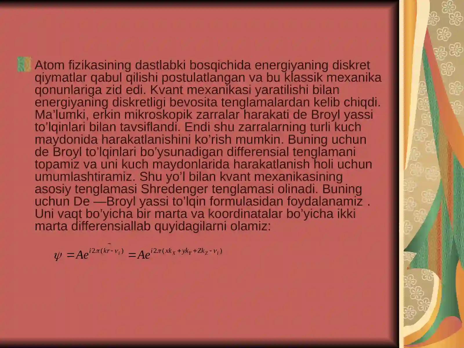 Preview 2