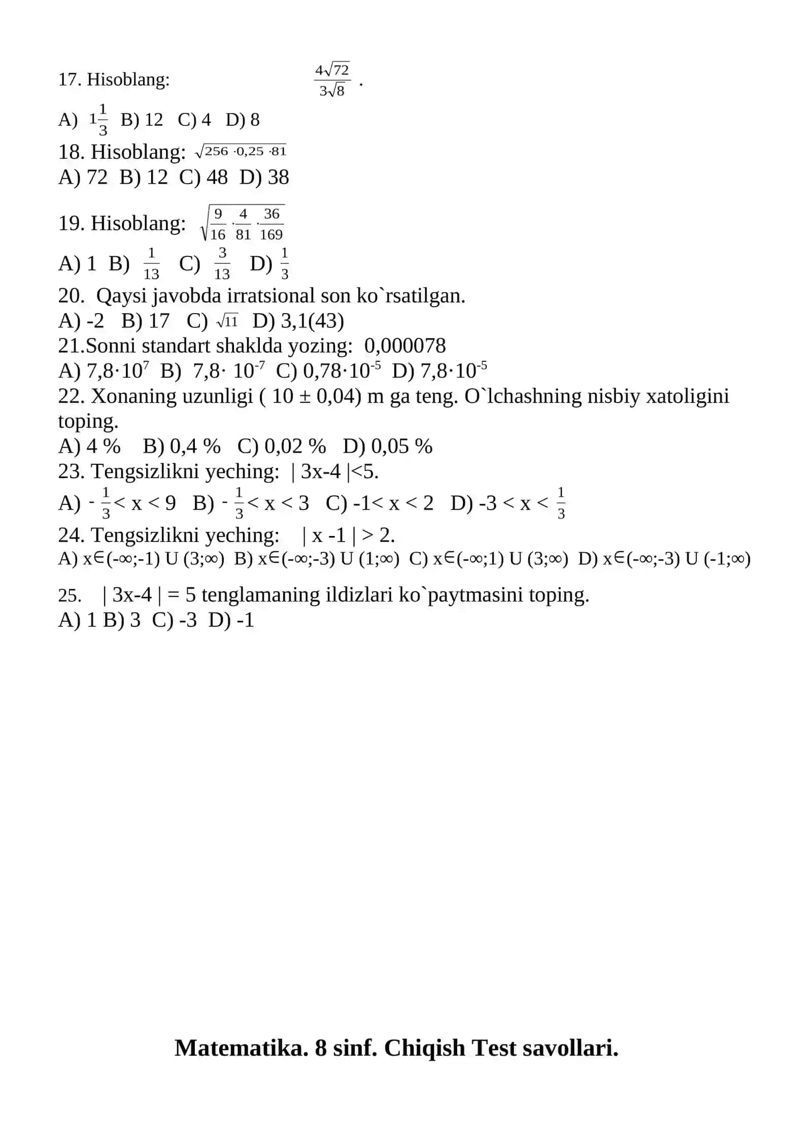 Matematika. 8 sinf.  Test savollari 2
