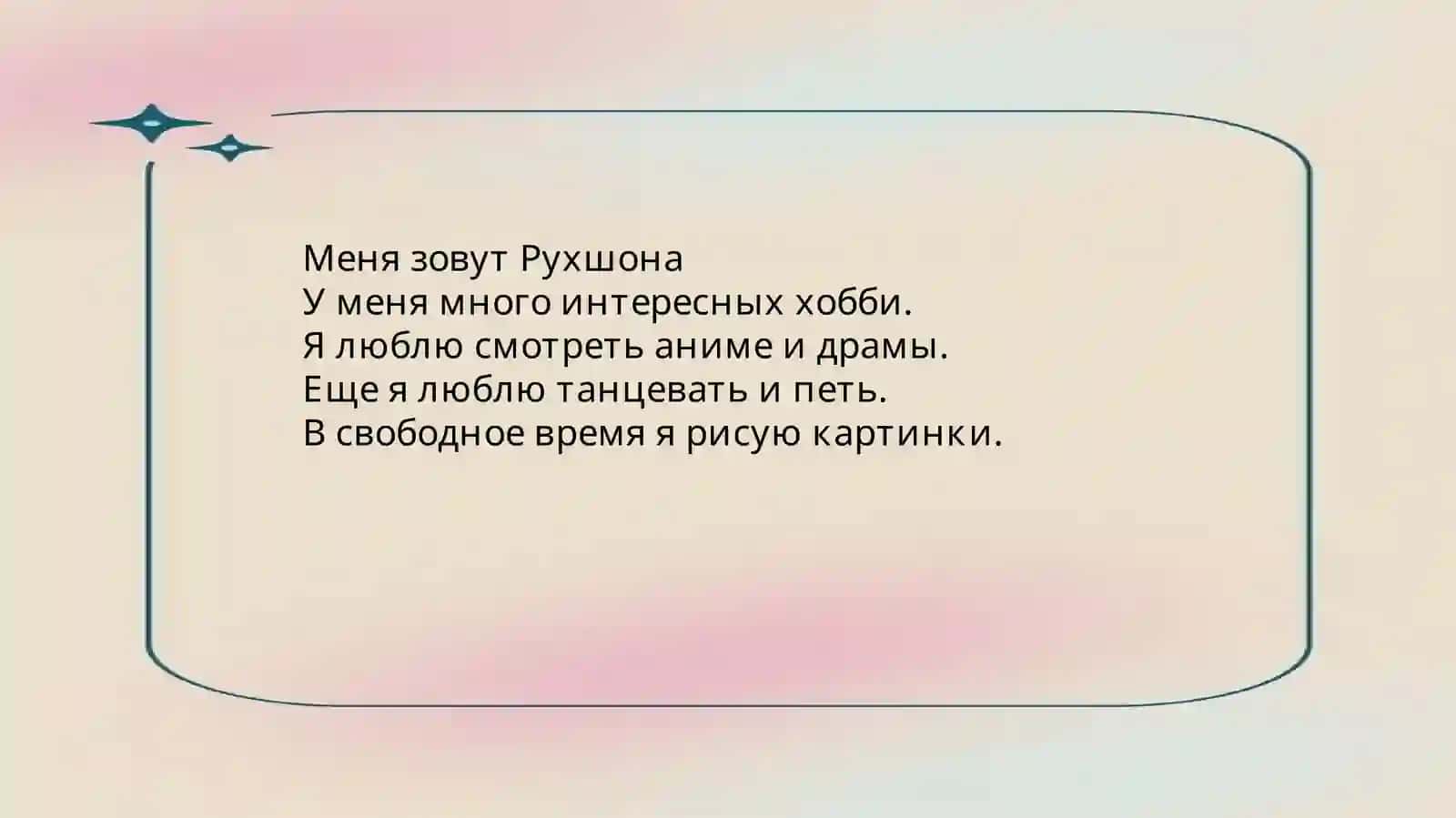 Аниме 2