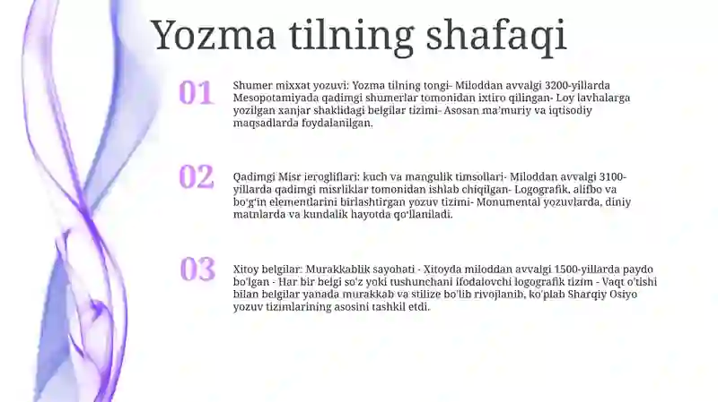 Осори Қадимаи Хаттӣ 2