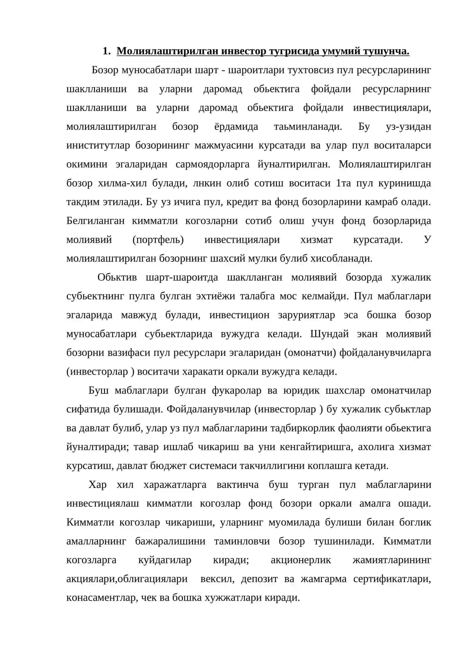 Молиявий инвестициялар 2
